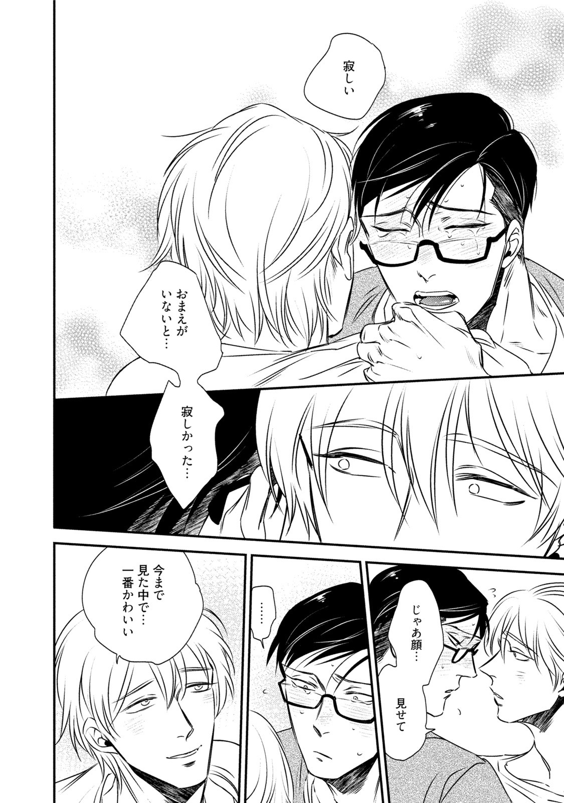 Page 126