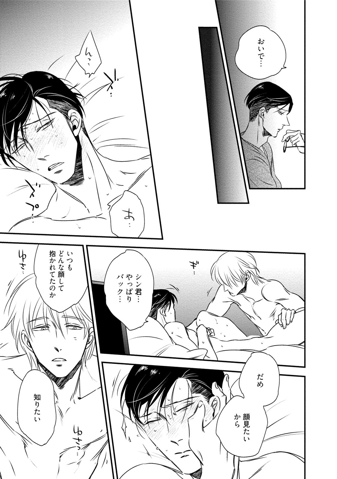 Page 127