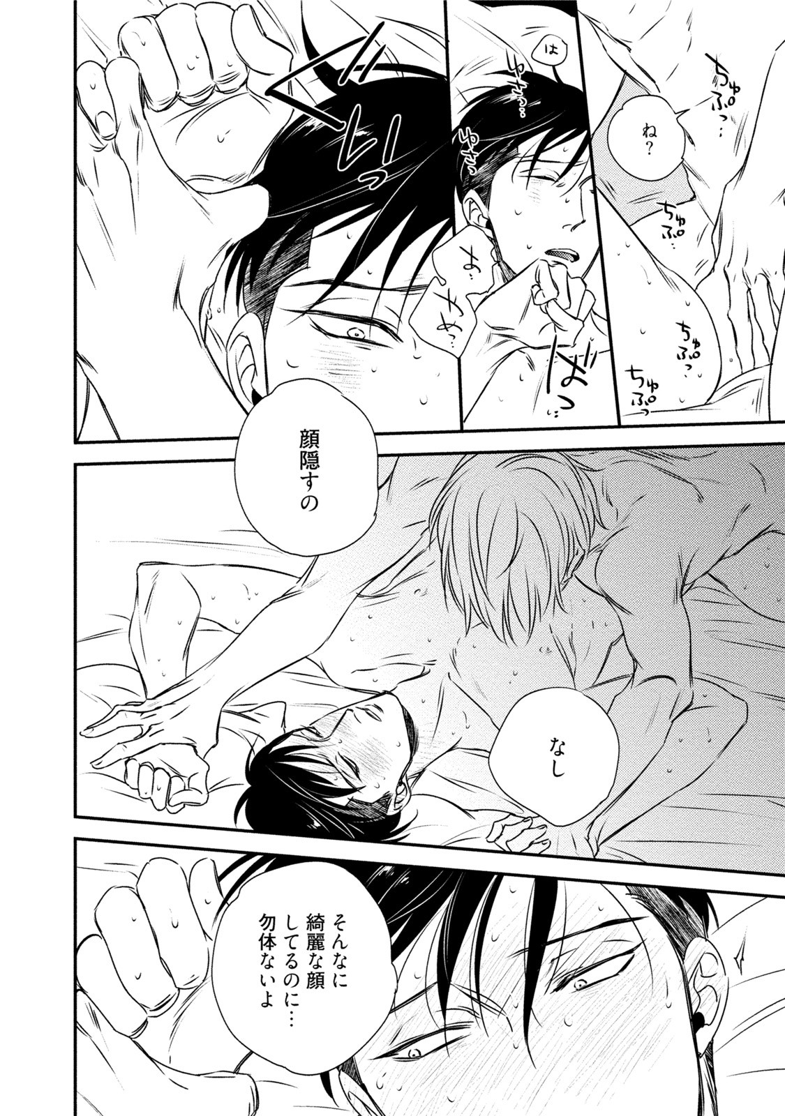 Page 128