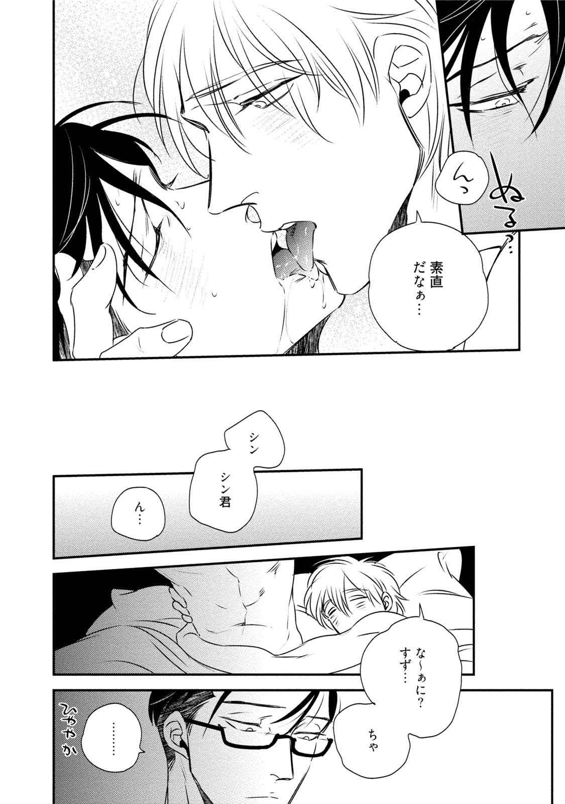Page 132