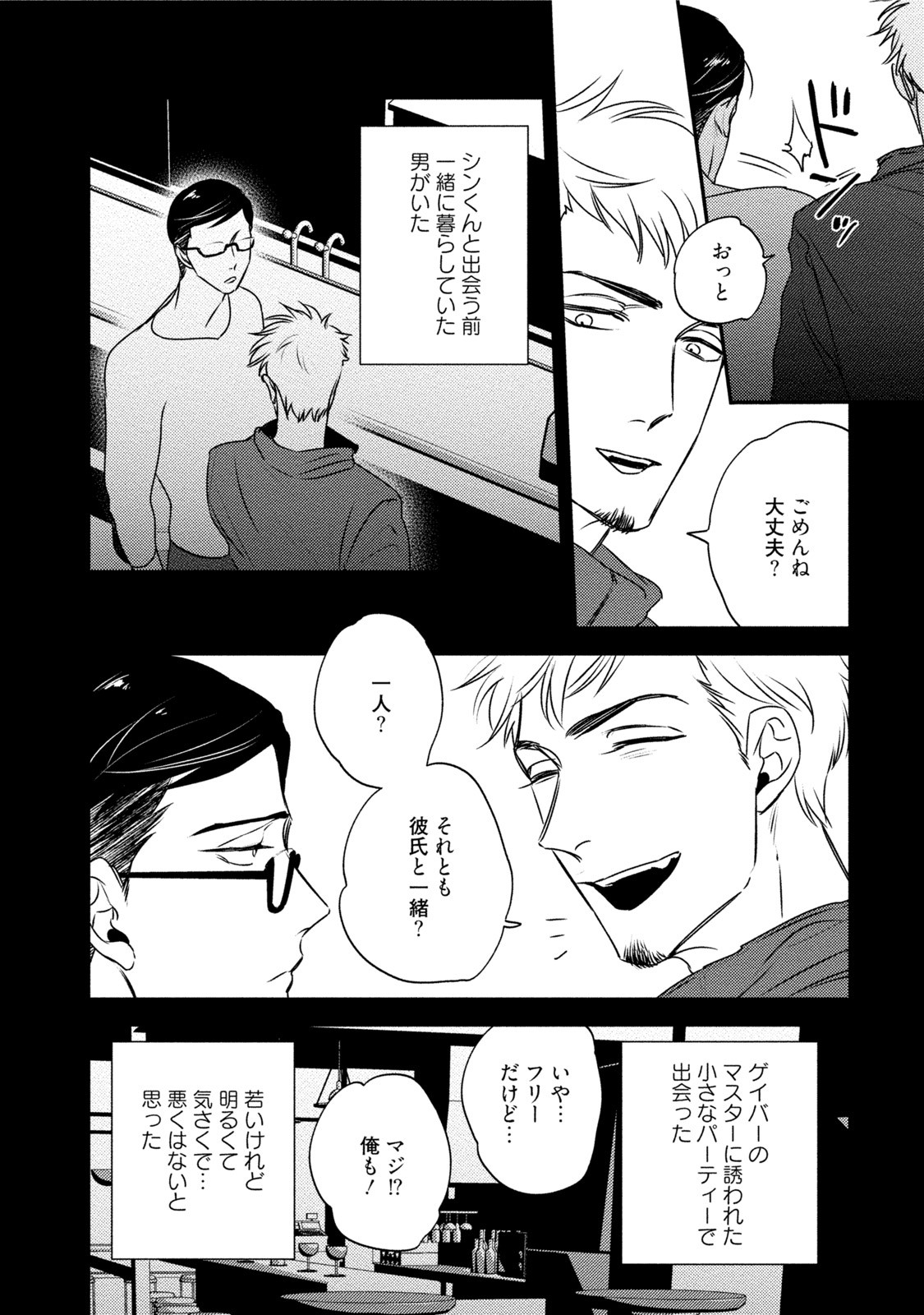 Page 142