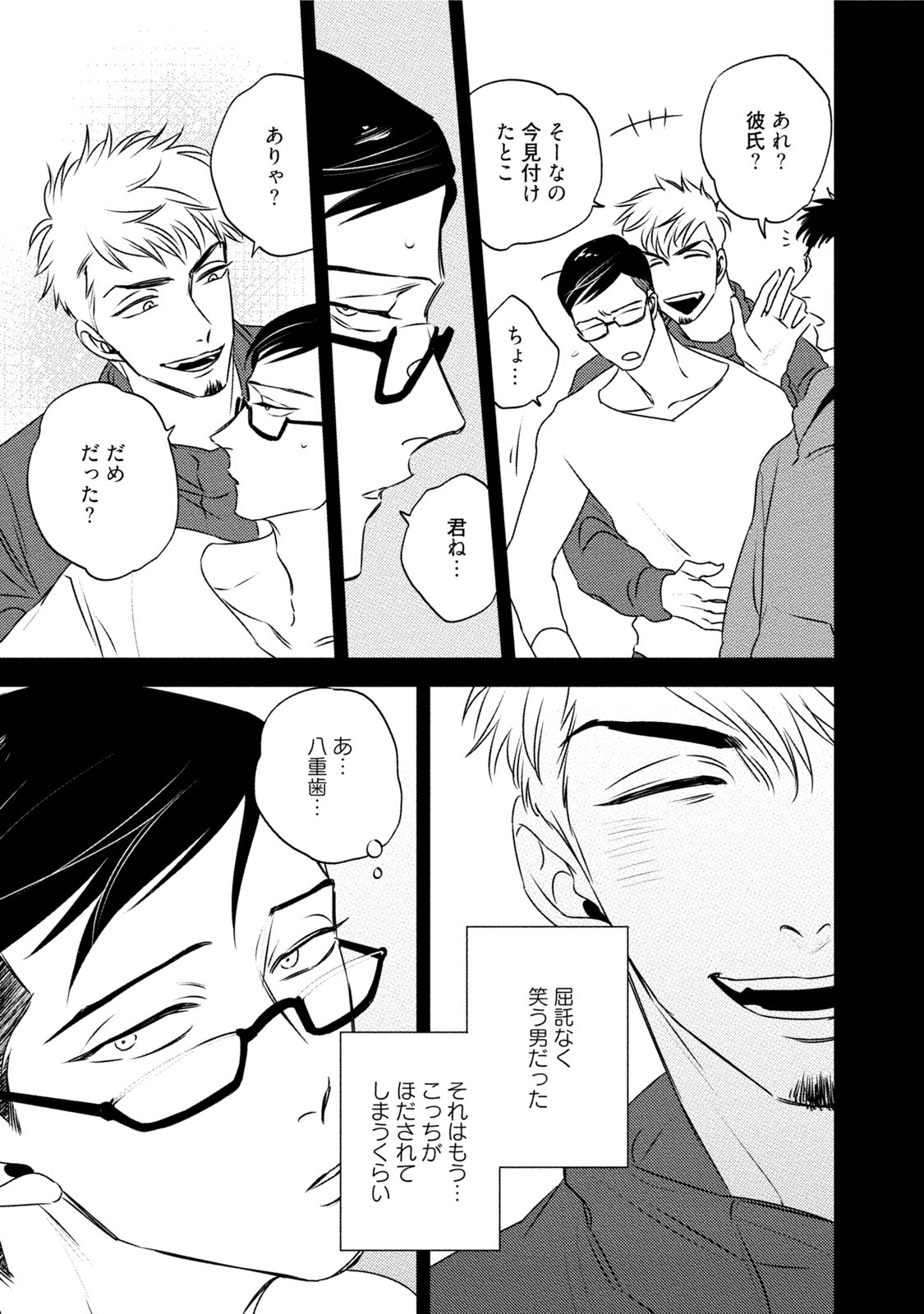 Page 143