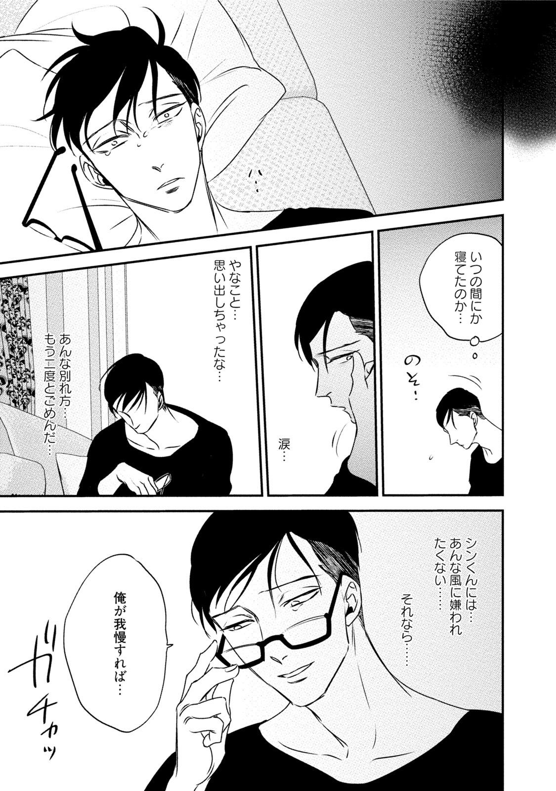 Page 153