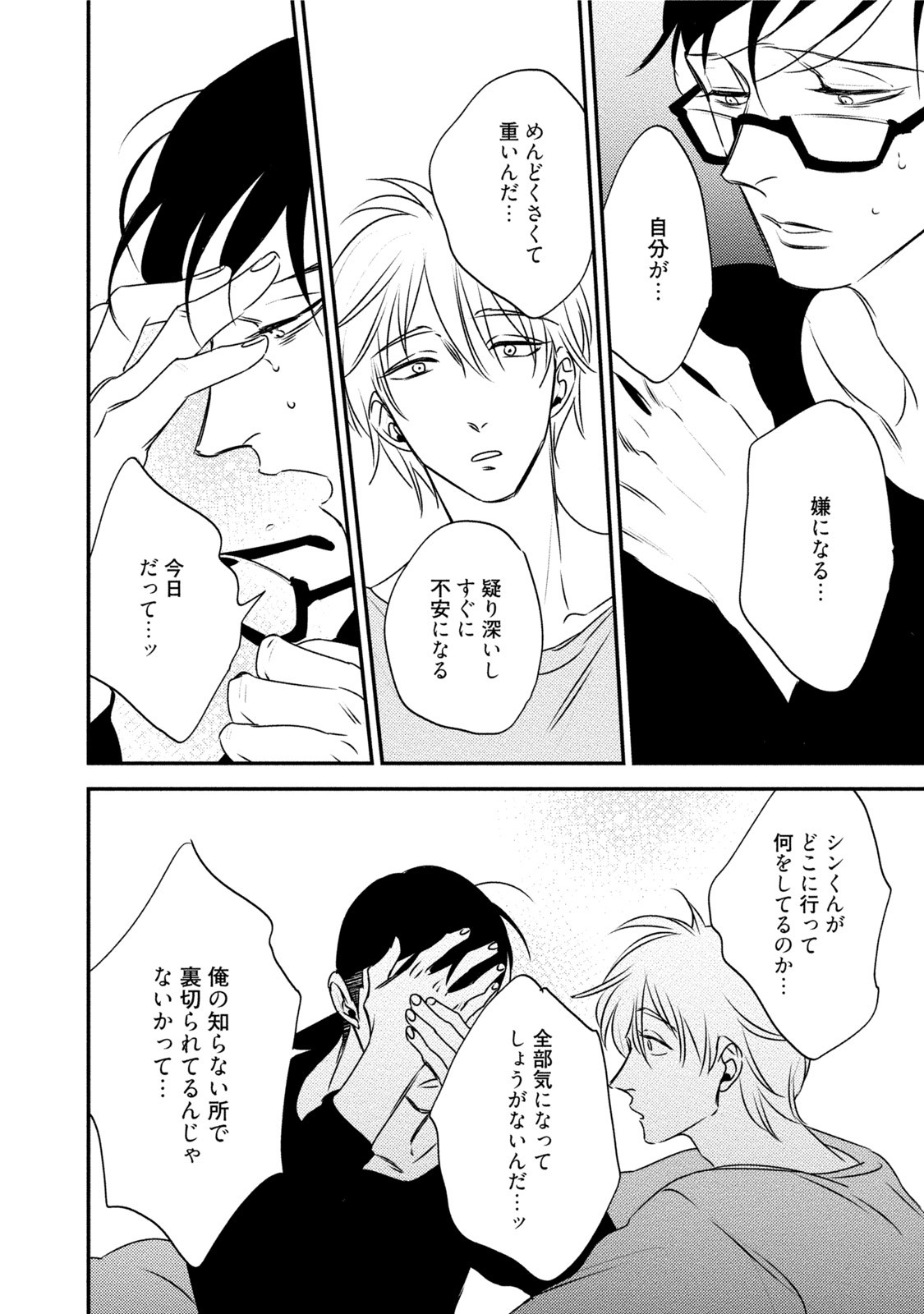 Page 156
