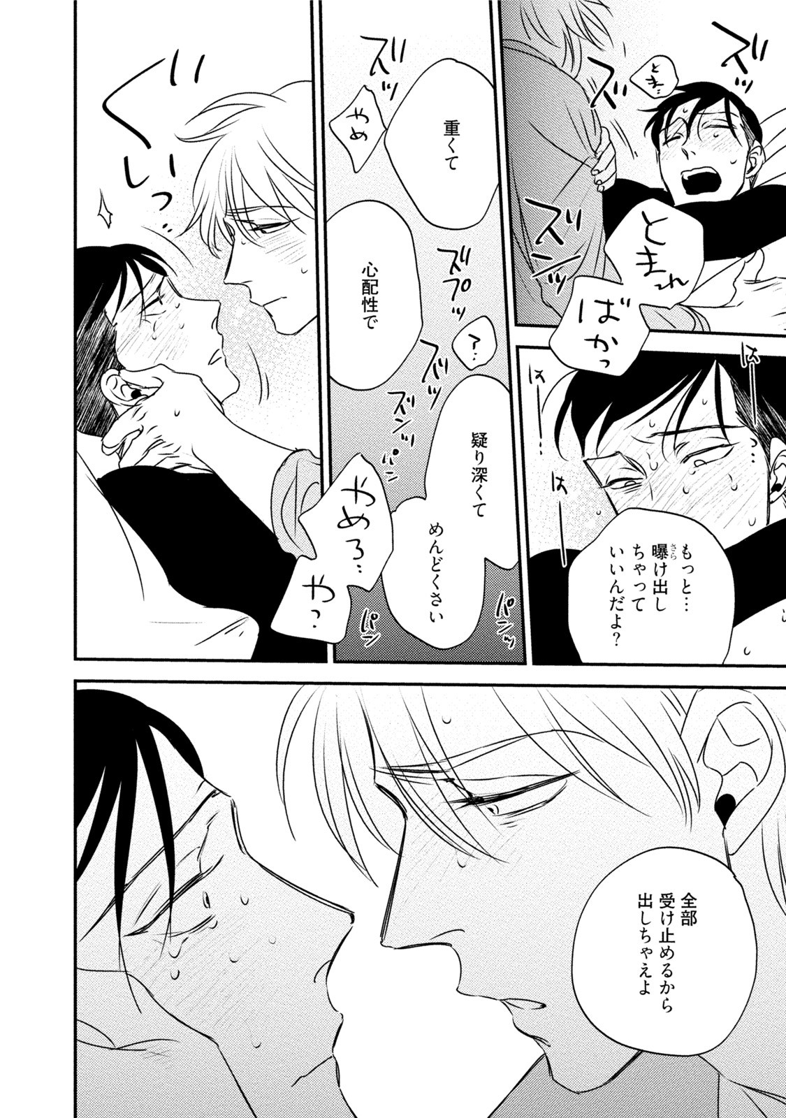 Page 164