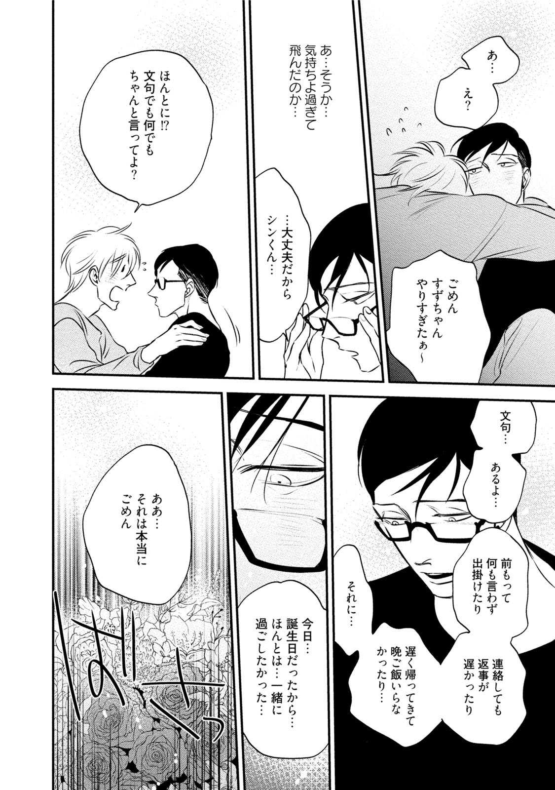 Page 168