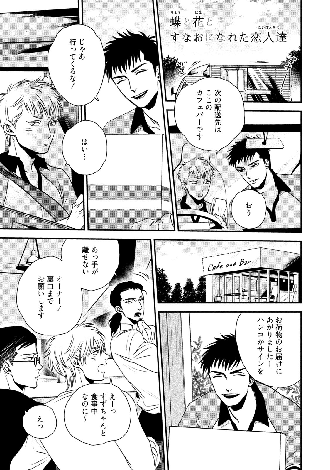 Page 171