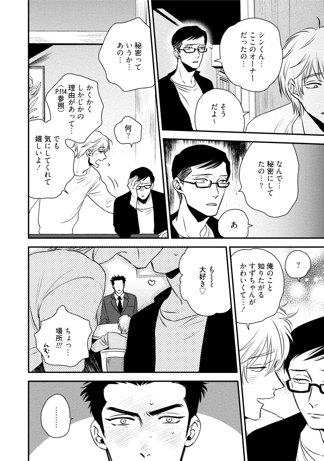 Page 172