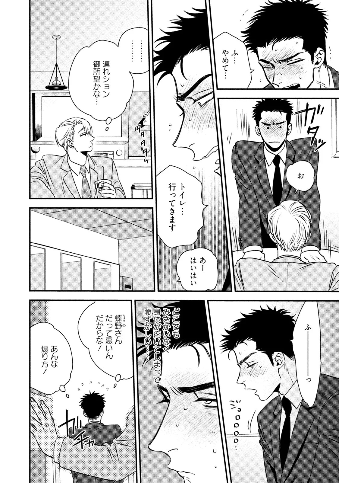 Page 174