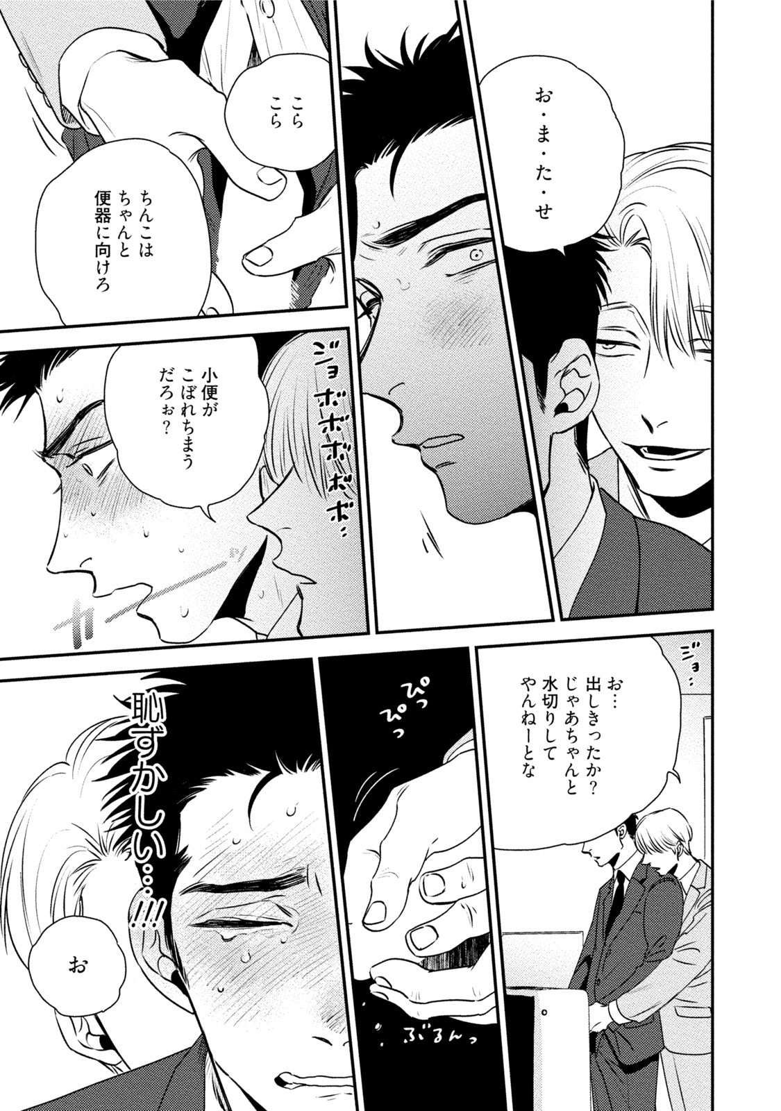 Page 175