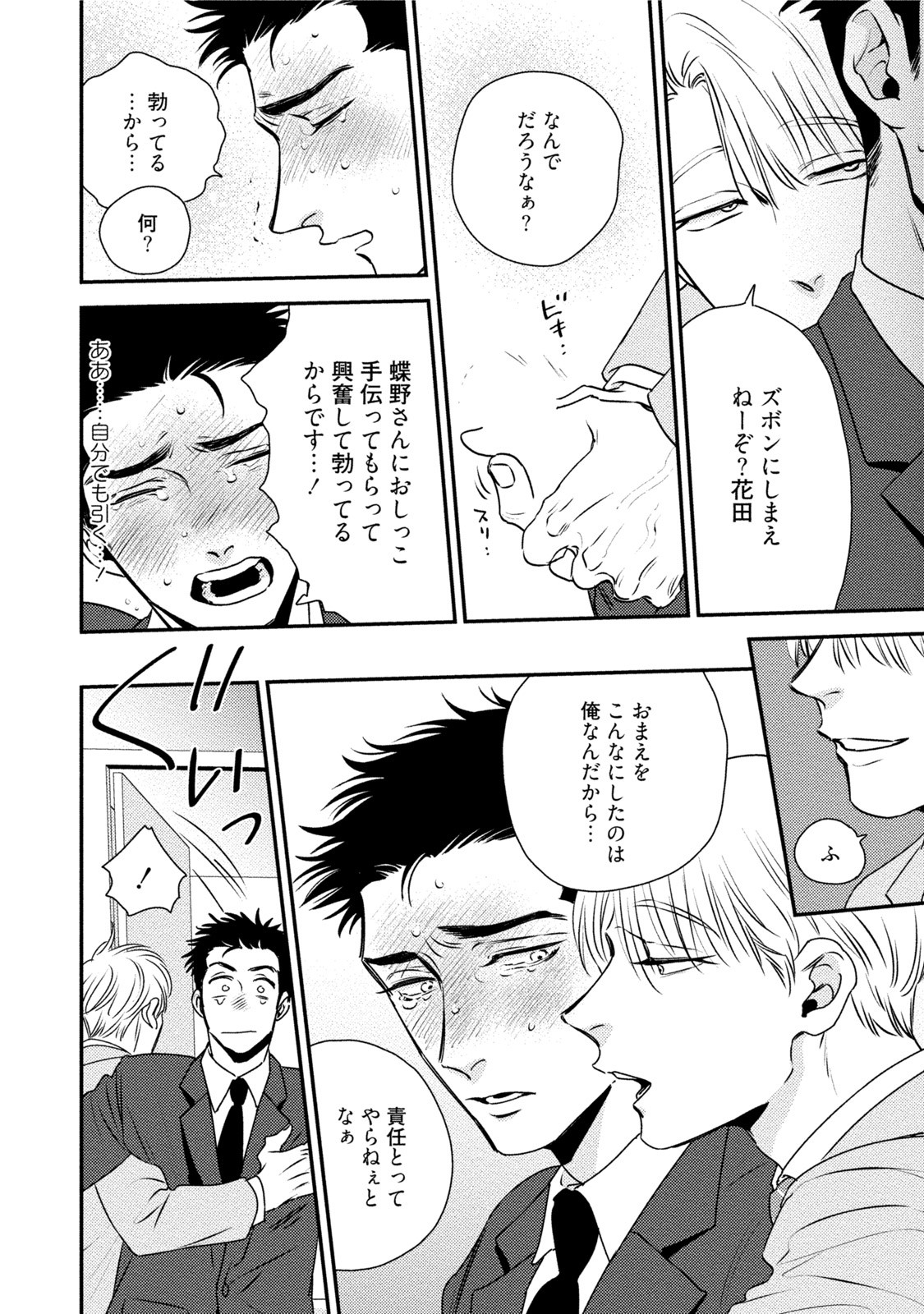 Page 176