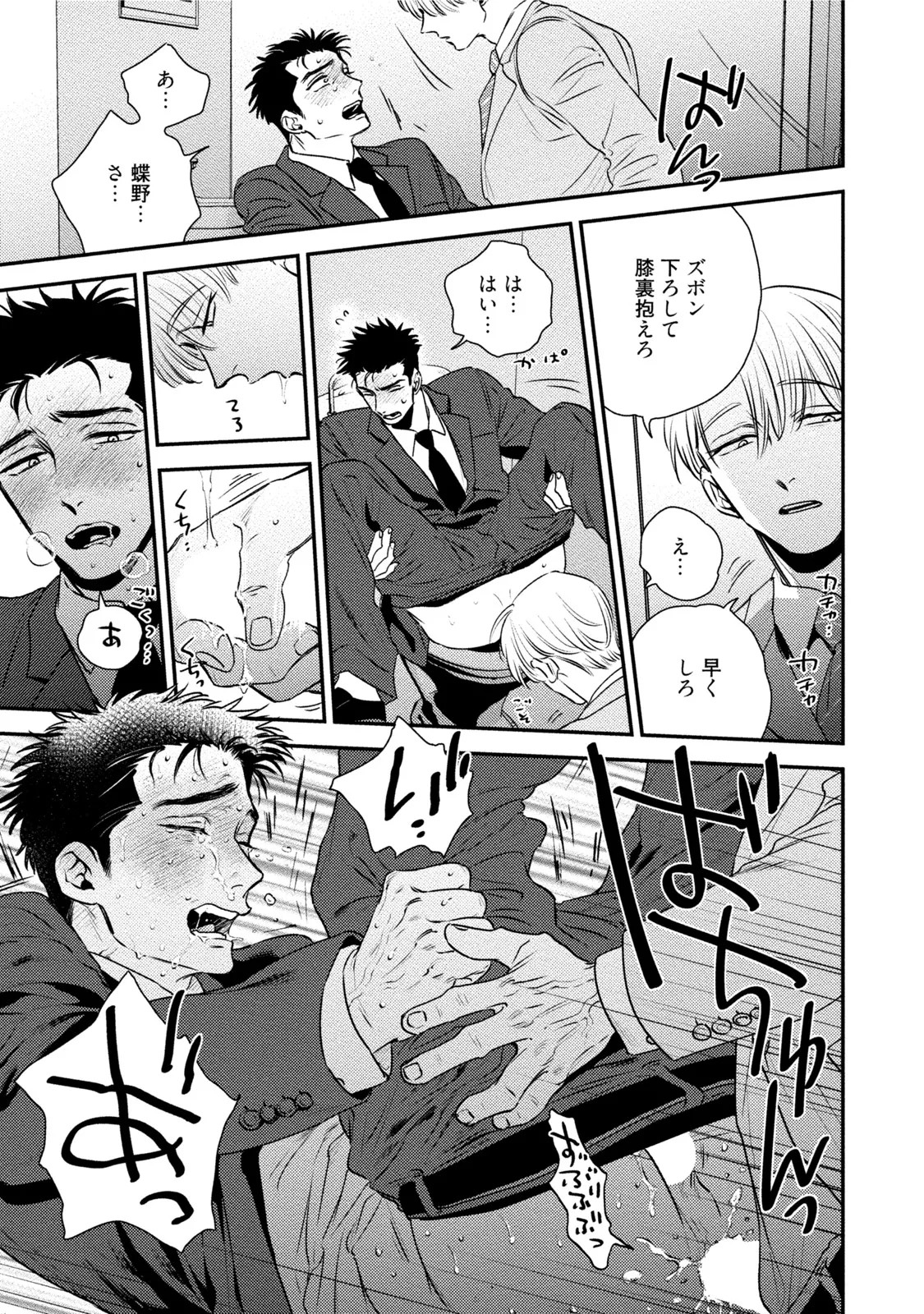 Page 177