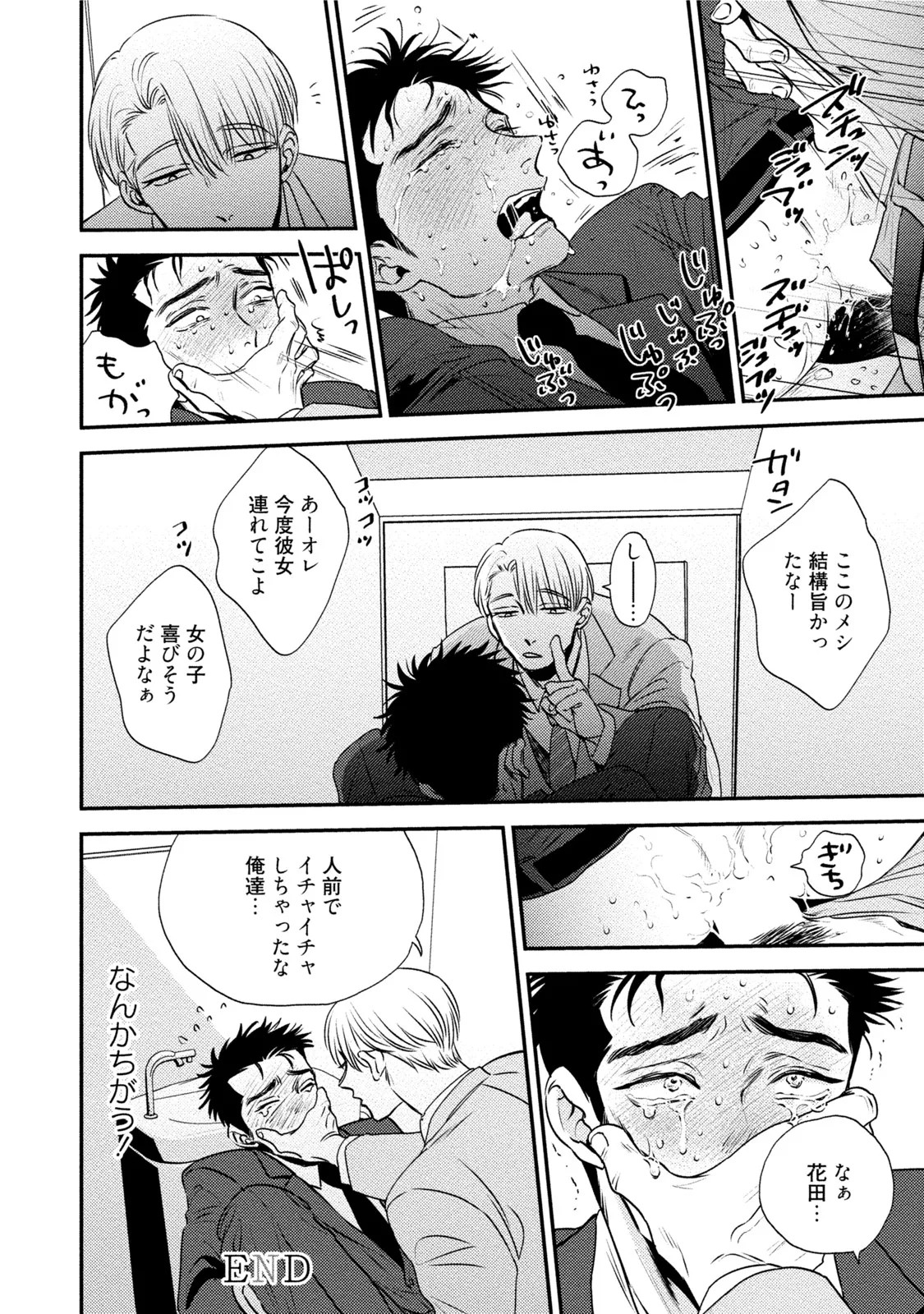 Page 178