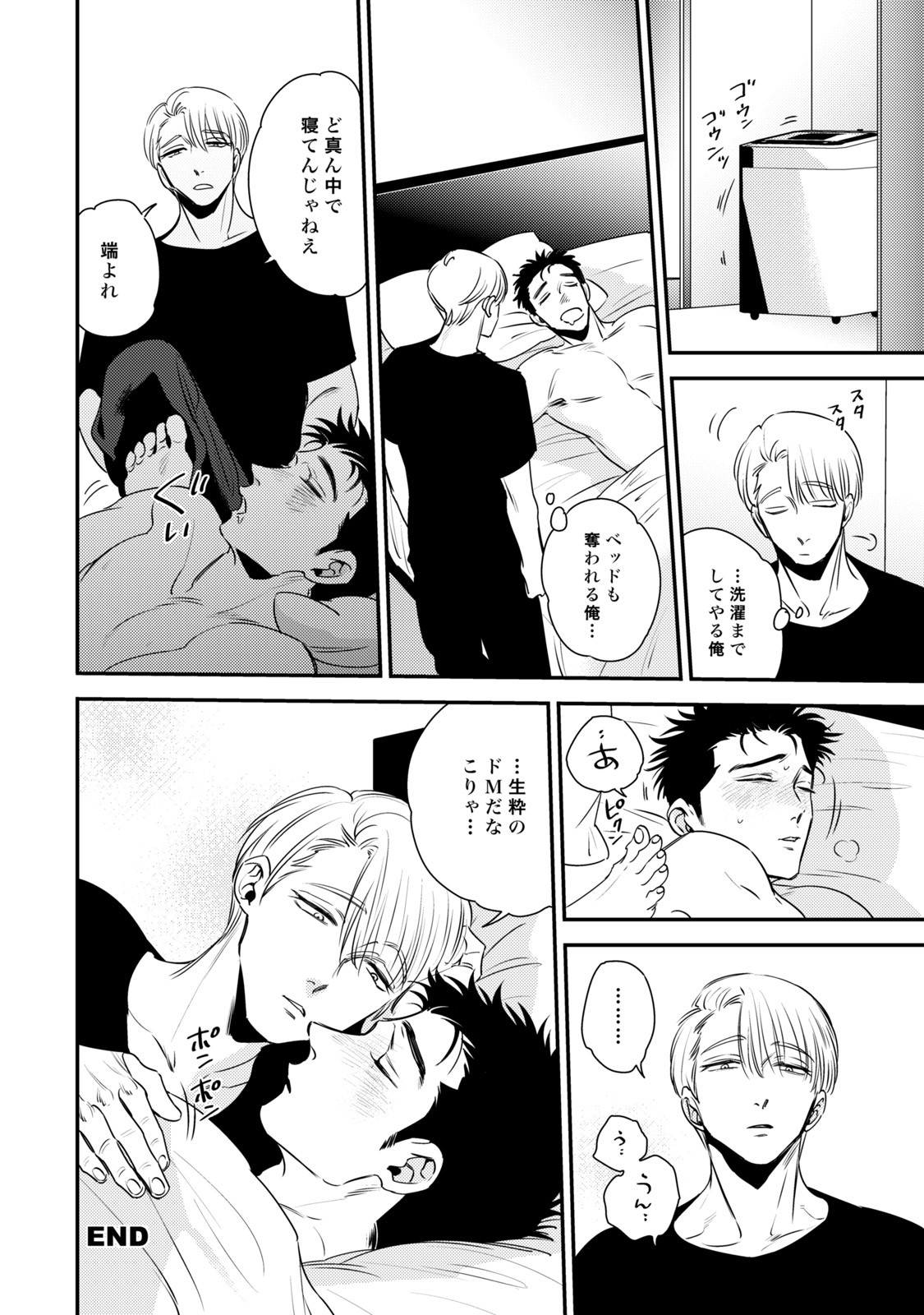 Page 182