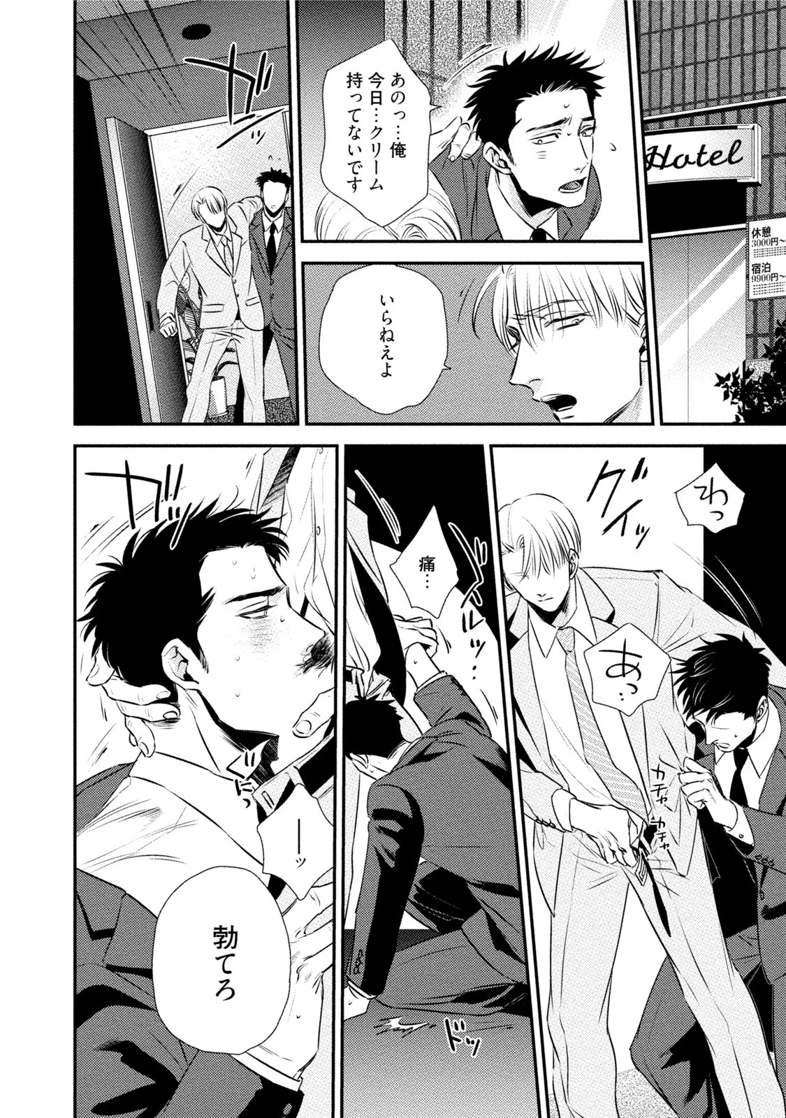 Page 62