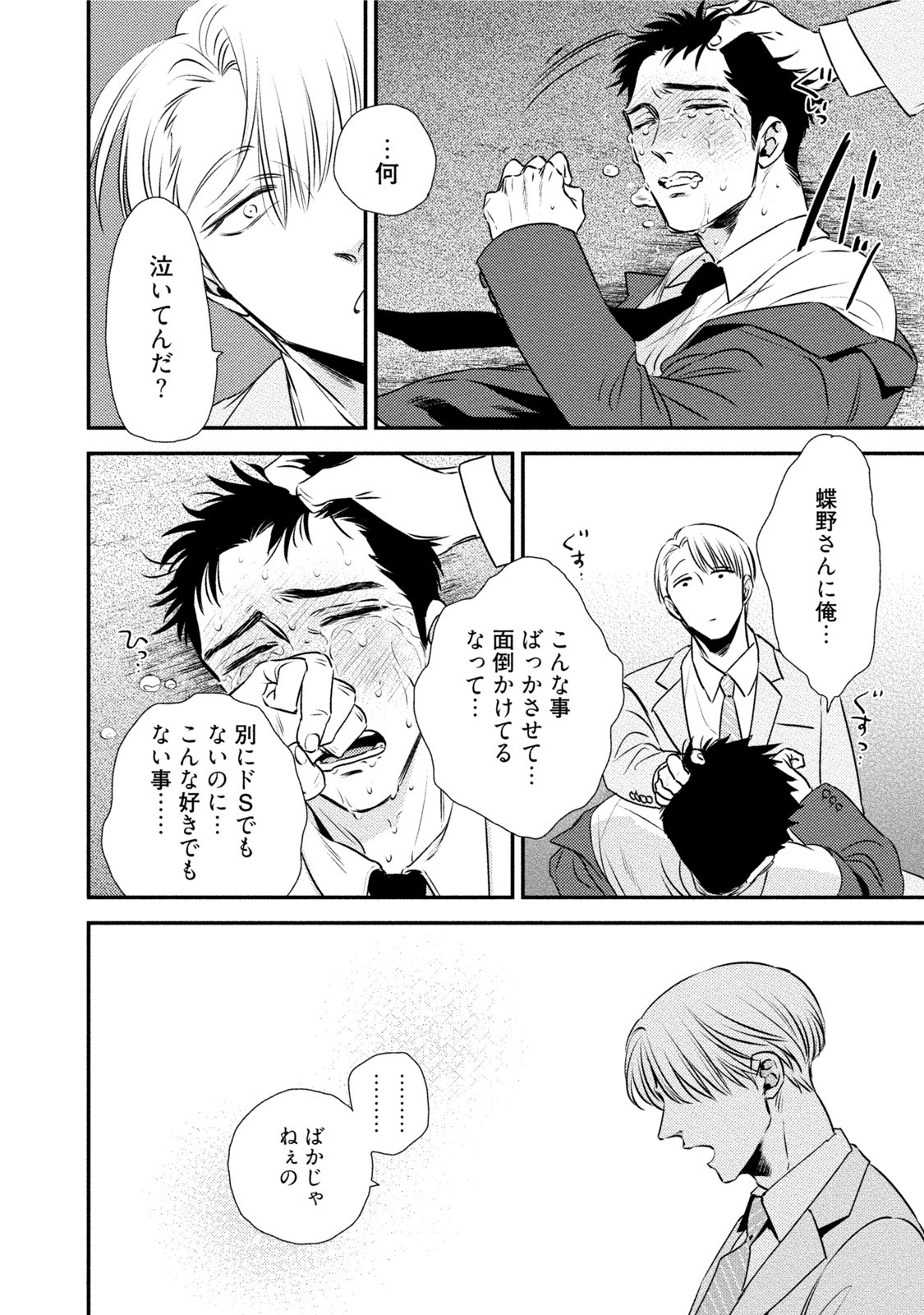 Page 66