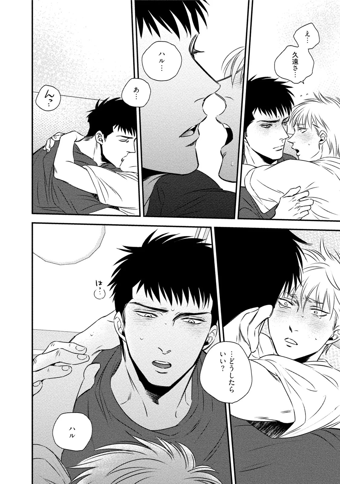 Page 94