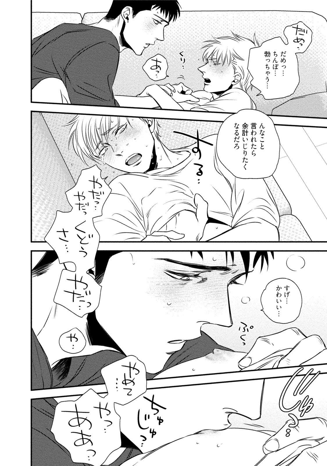 Page 96