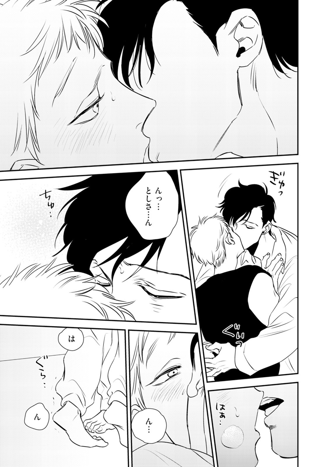 Page 49