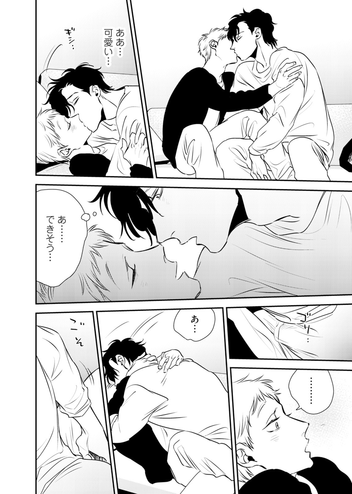Page 68