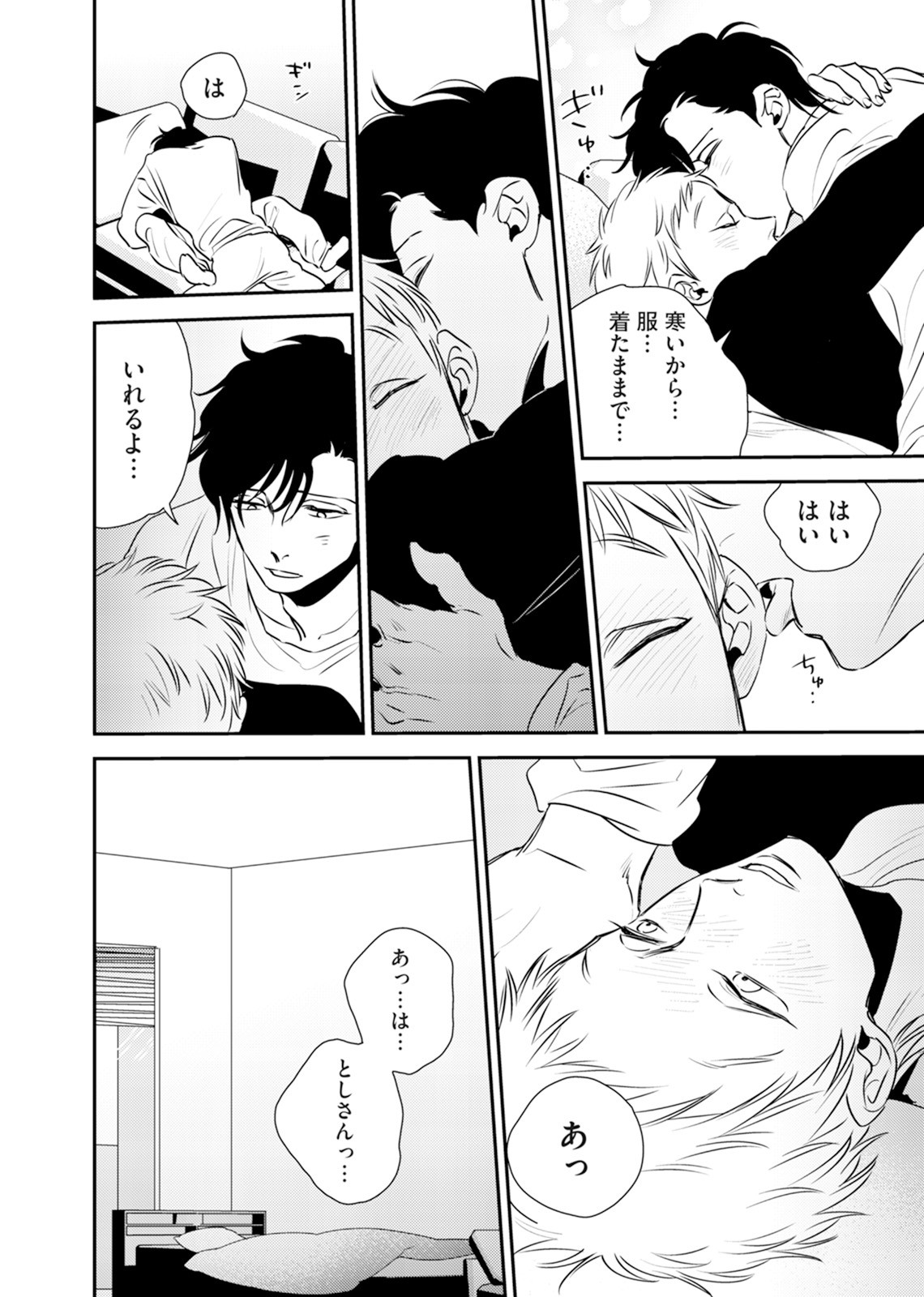 Page 70