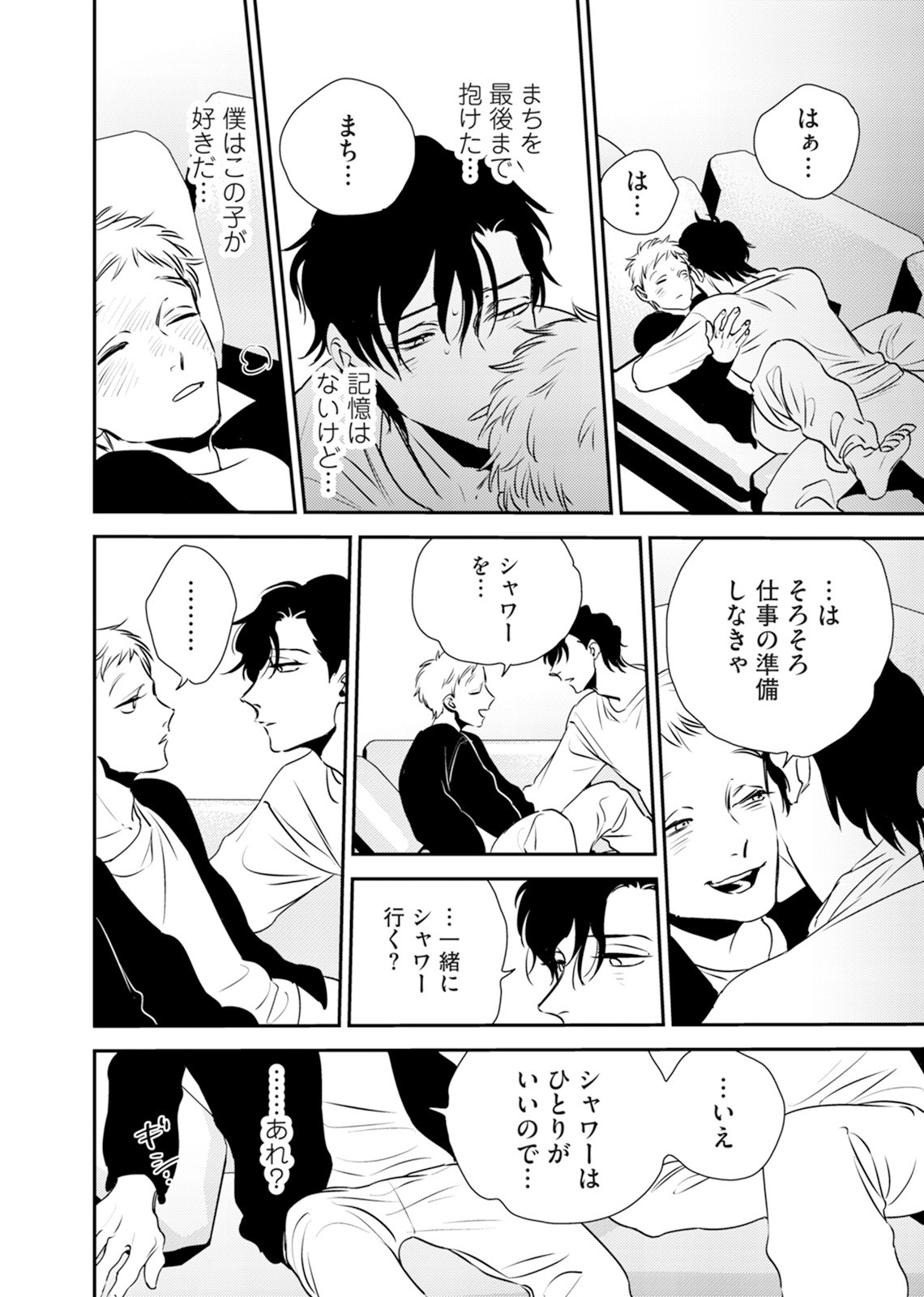Page 72
