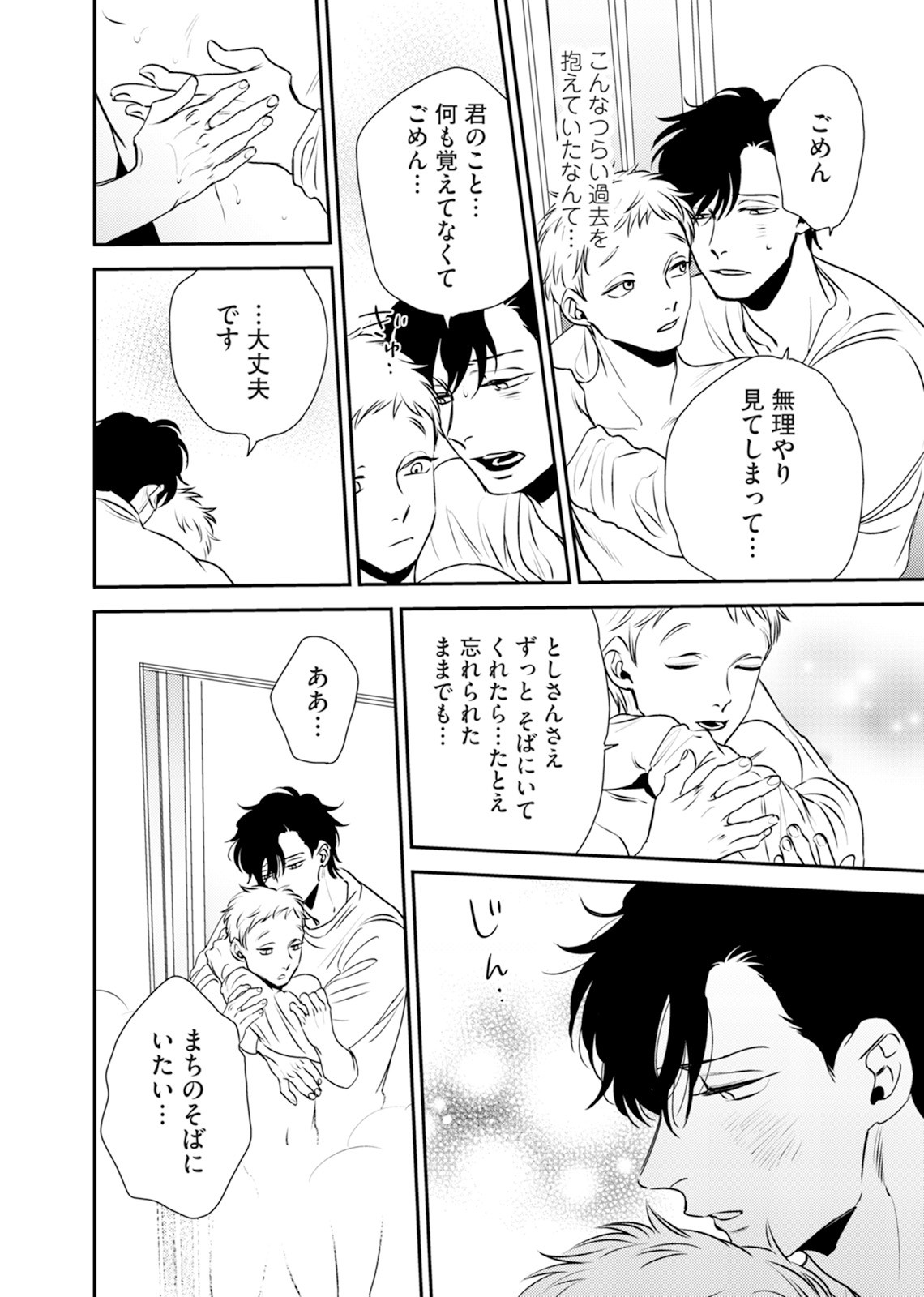 Page 78