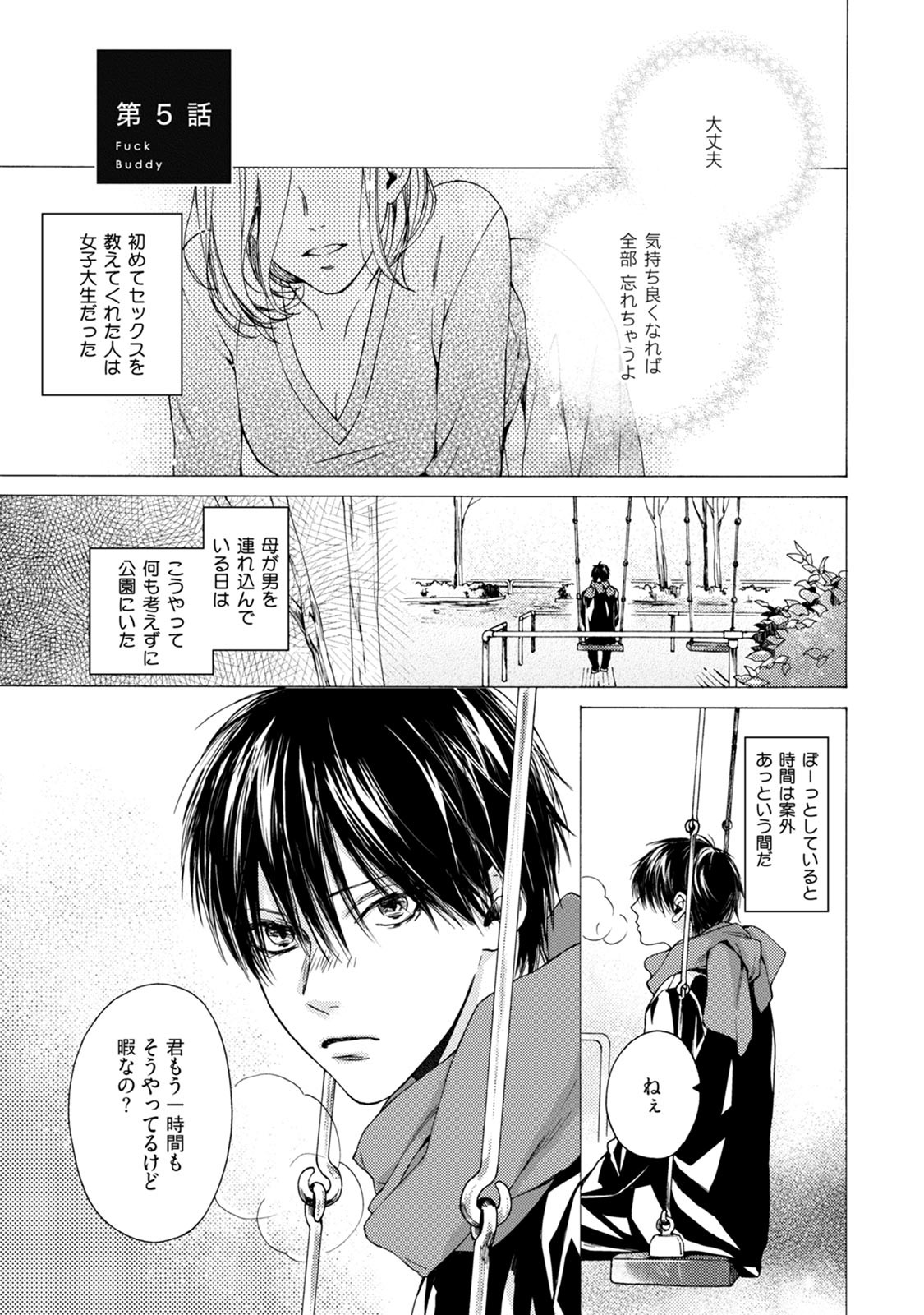 Page 111