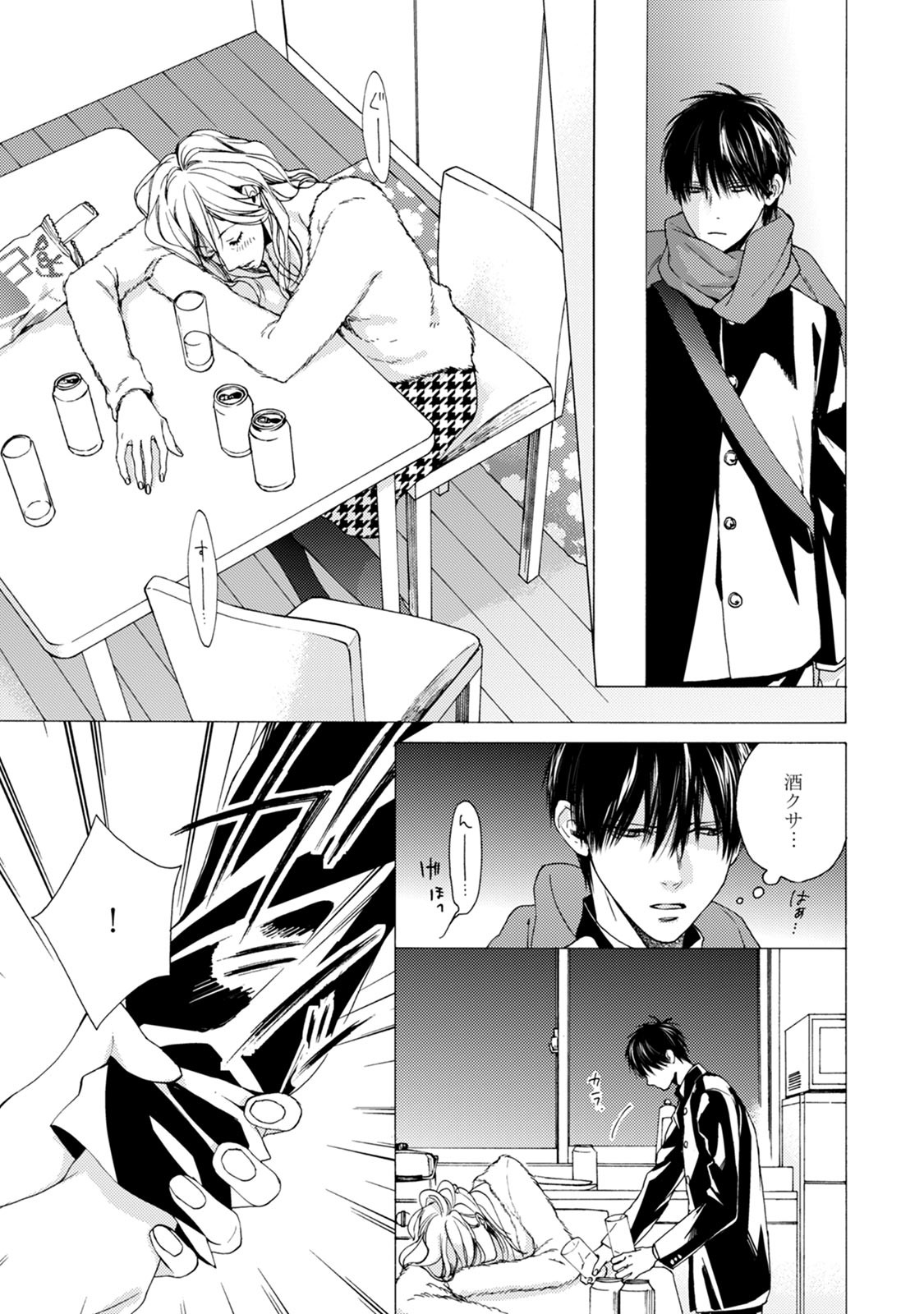 Page 115