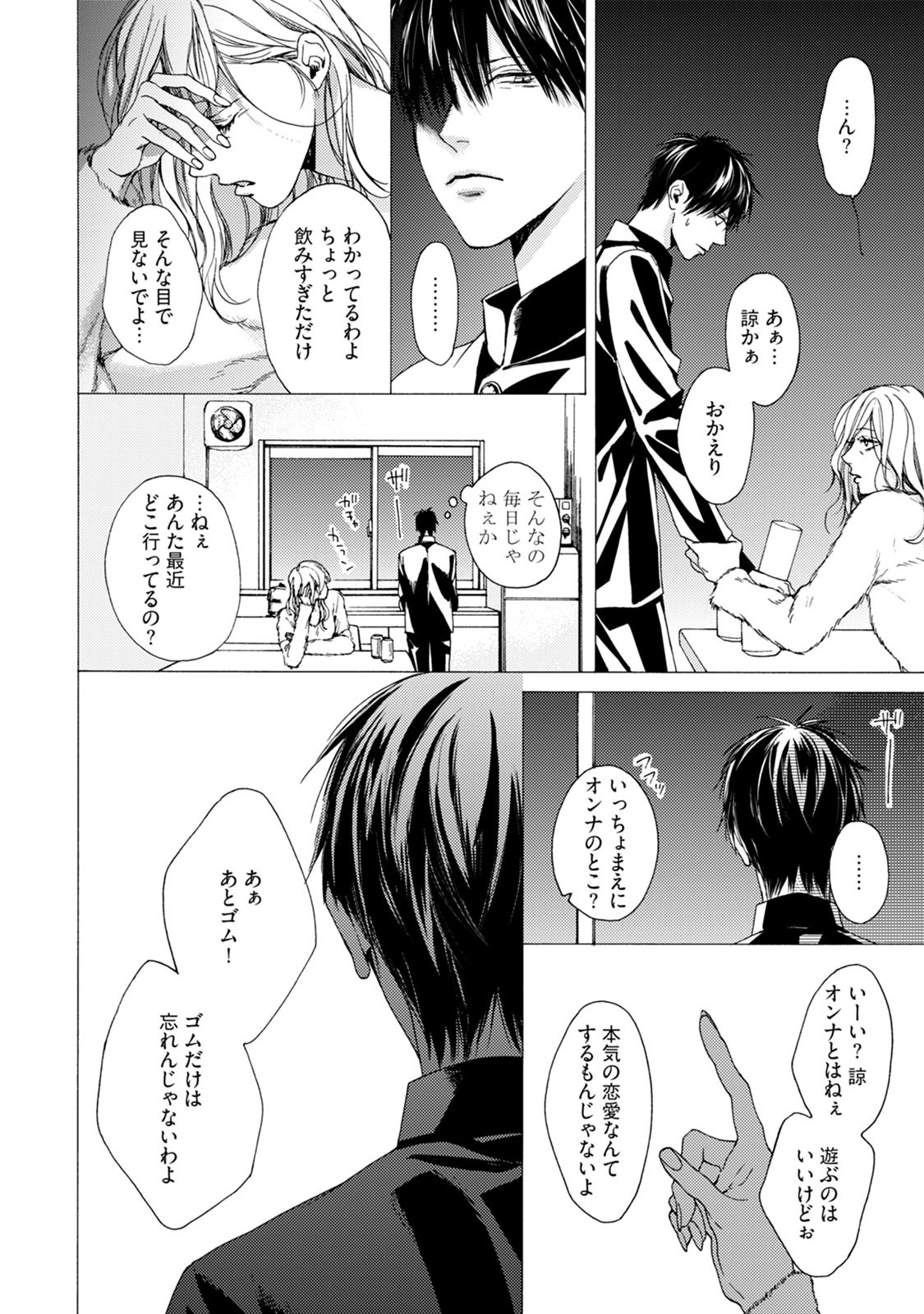 Page 116