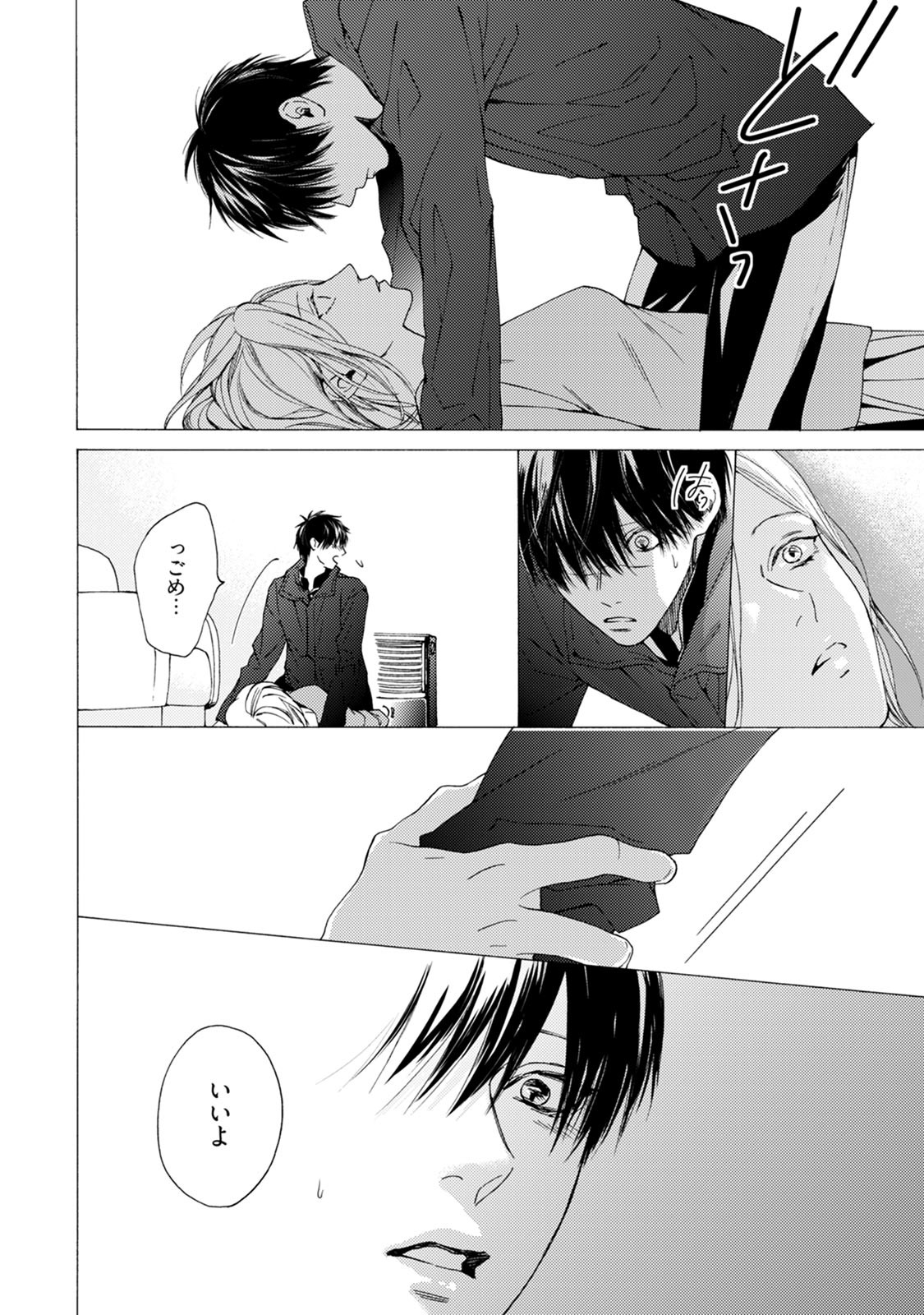 Page 120
