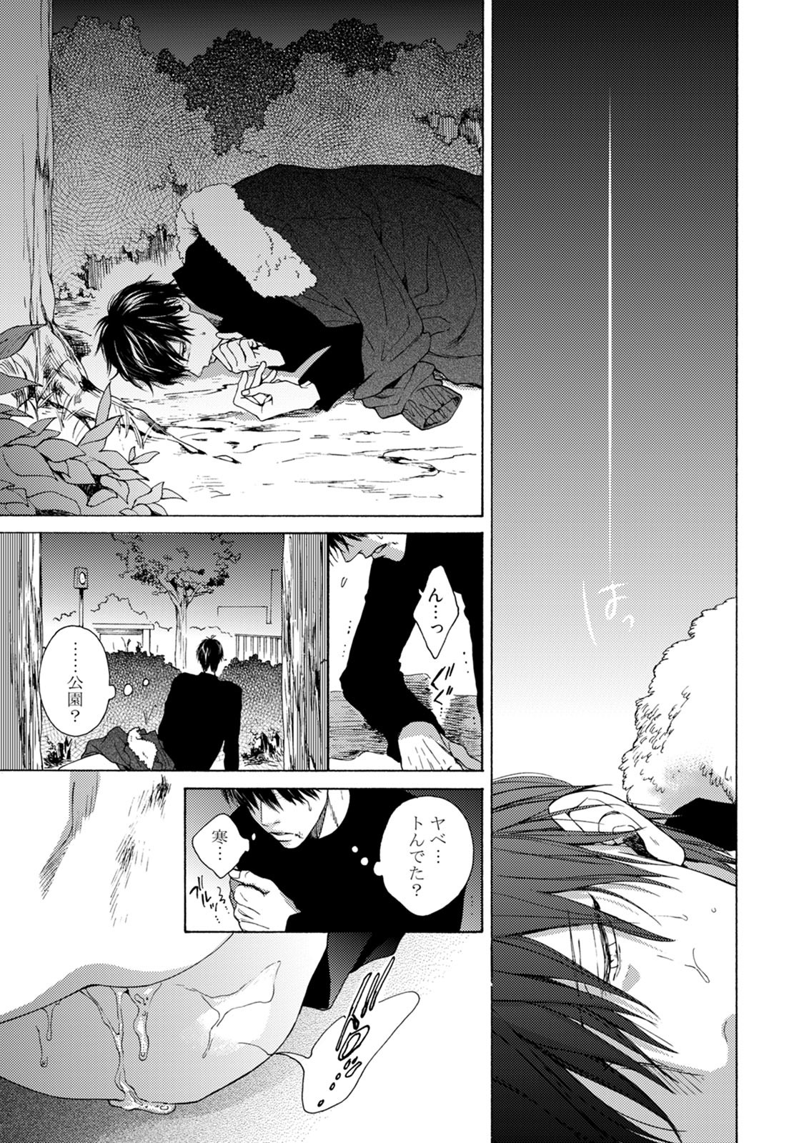 Page 125