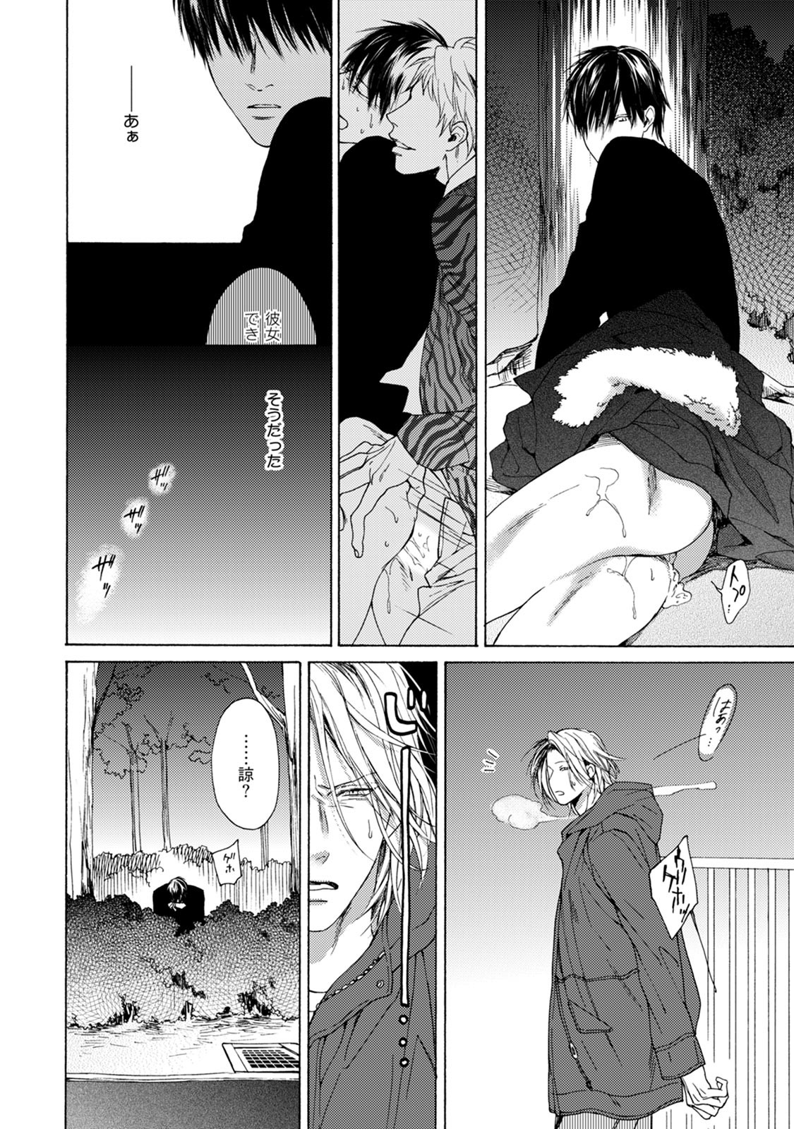 Page 126