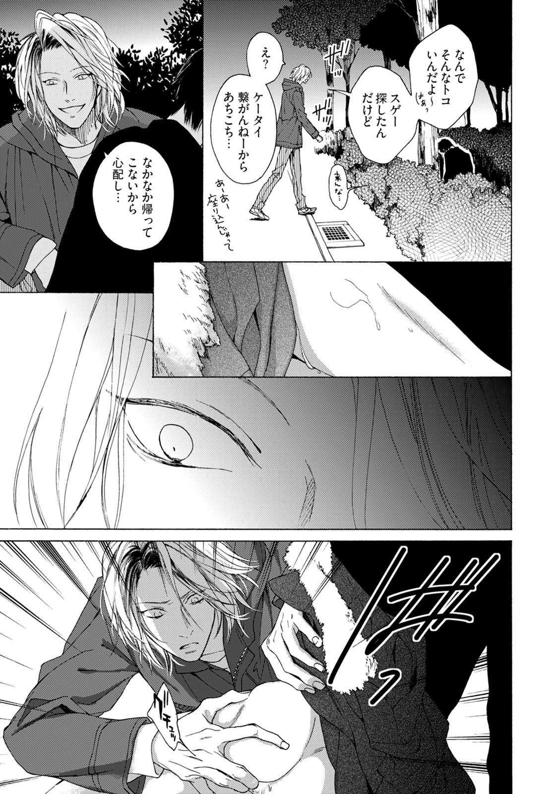 Page 127