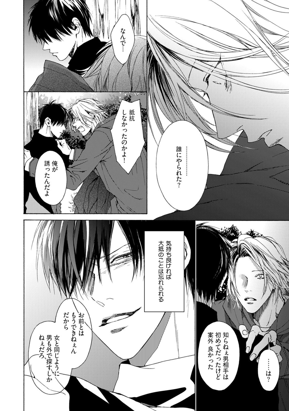 Page 128