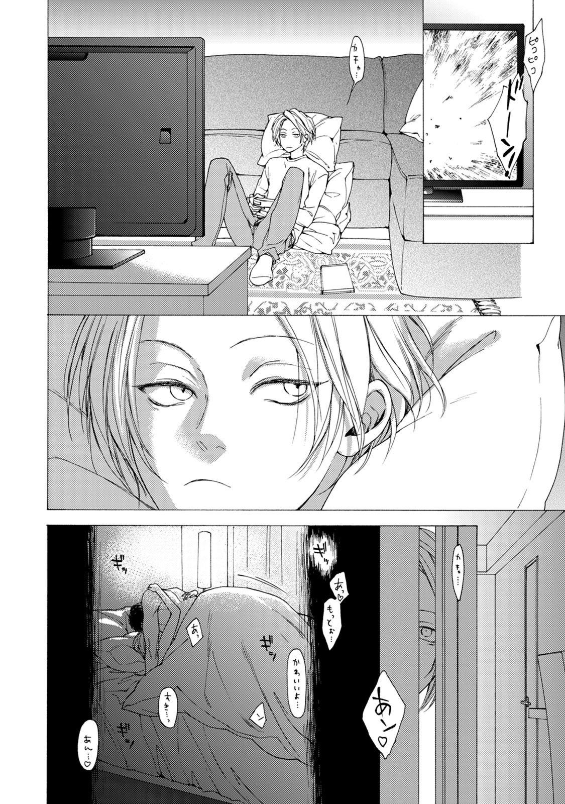 Page 146