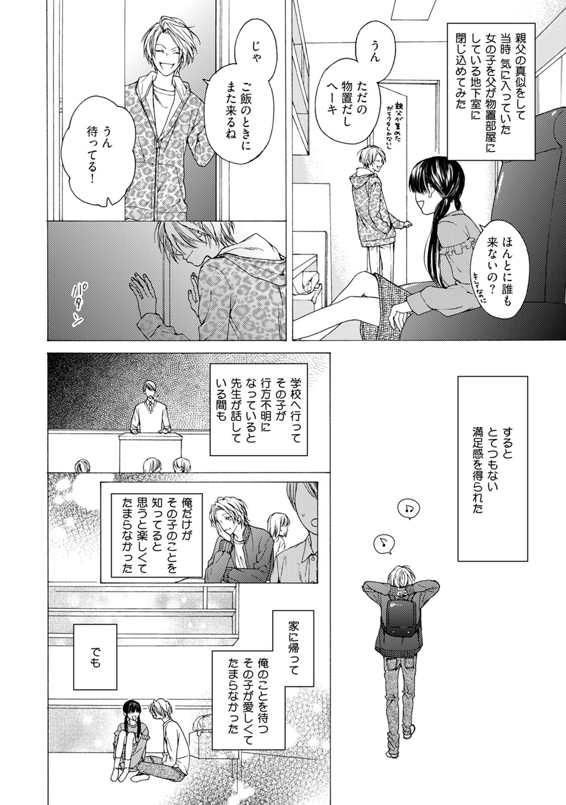 Page 148