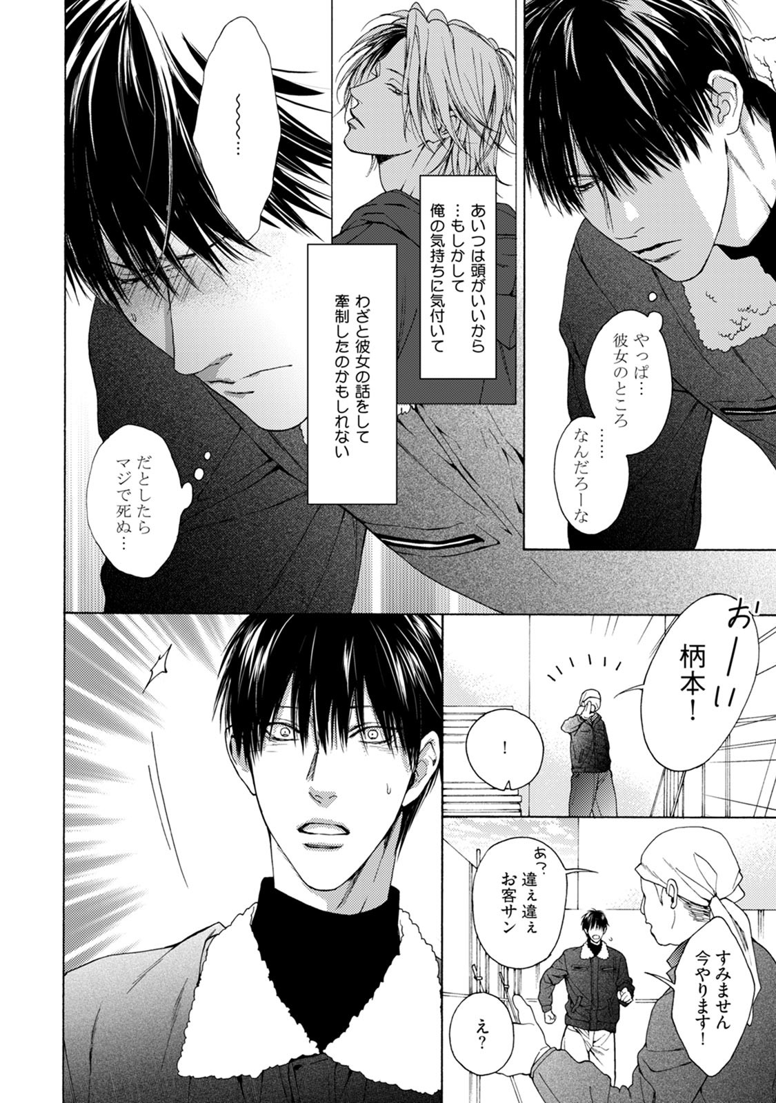 Page 168