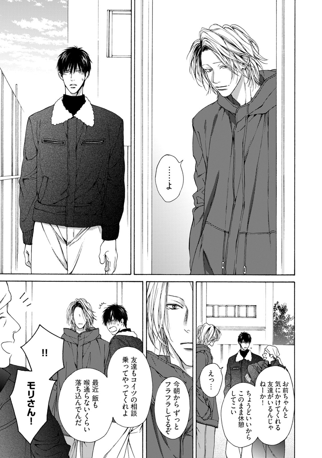 Page 169