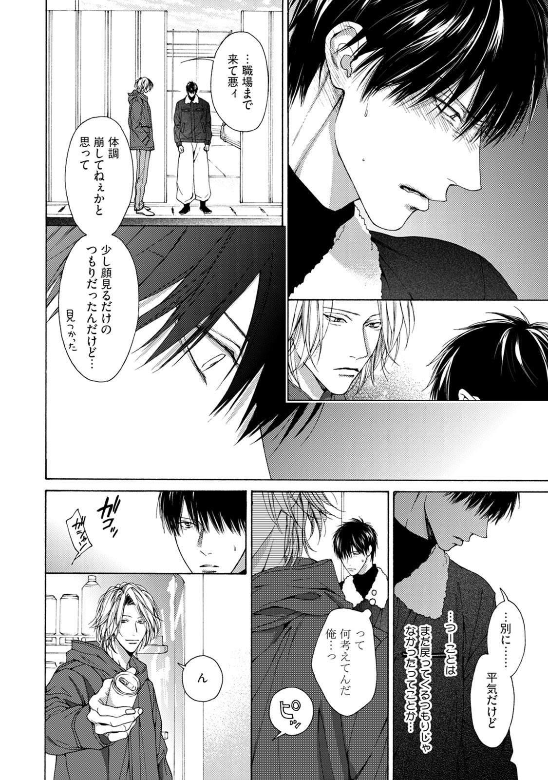 Page 170