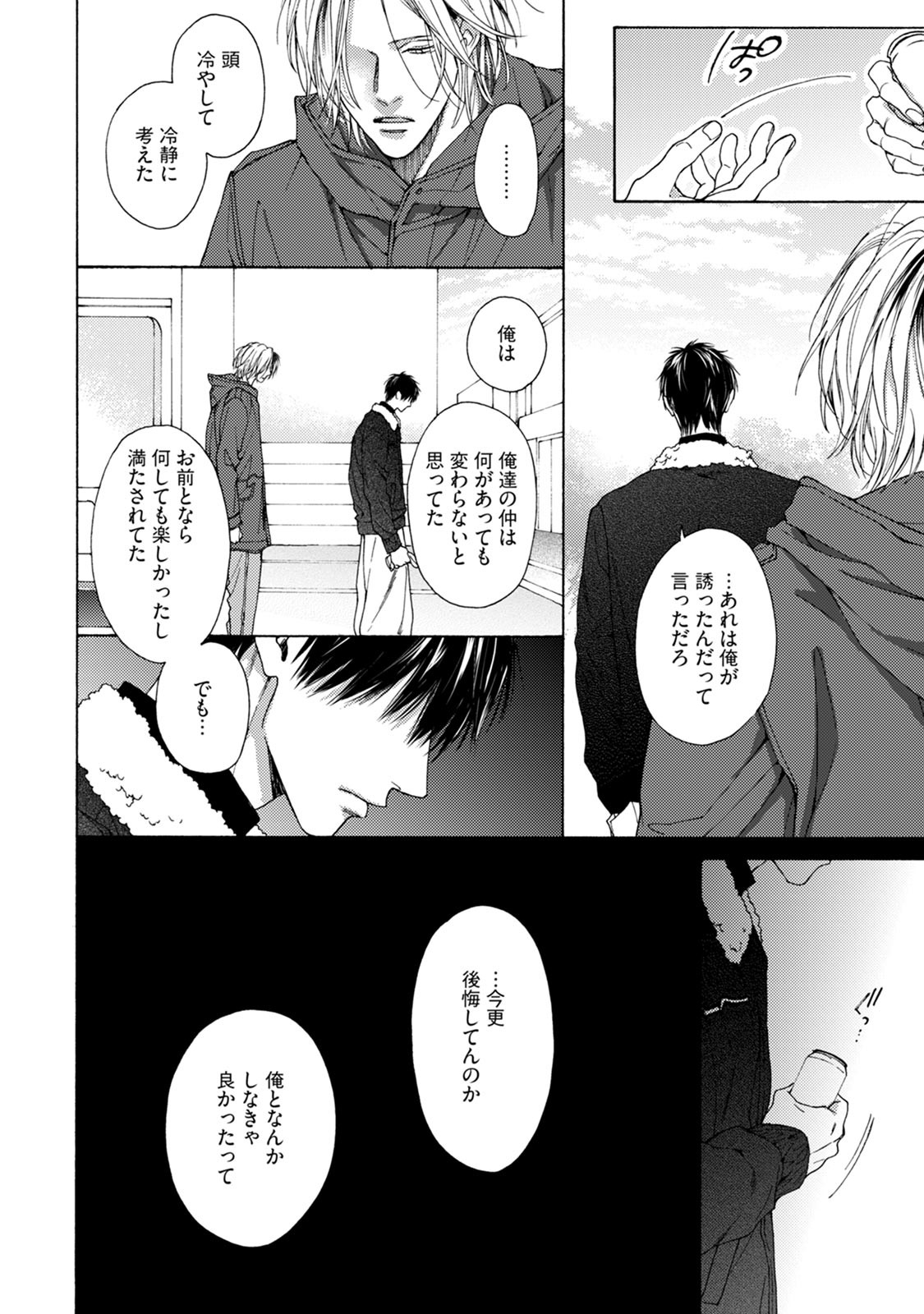Page 172