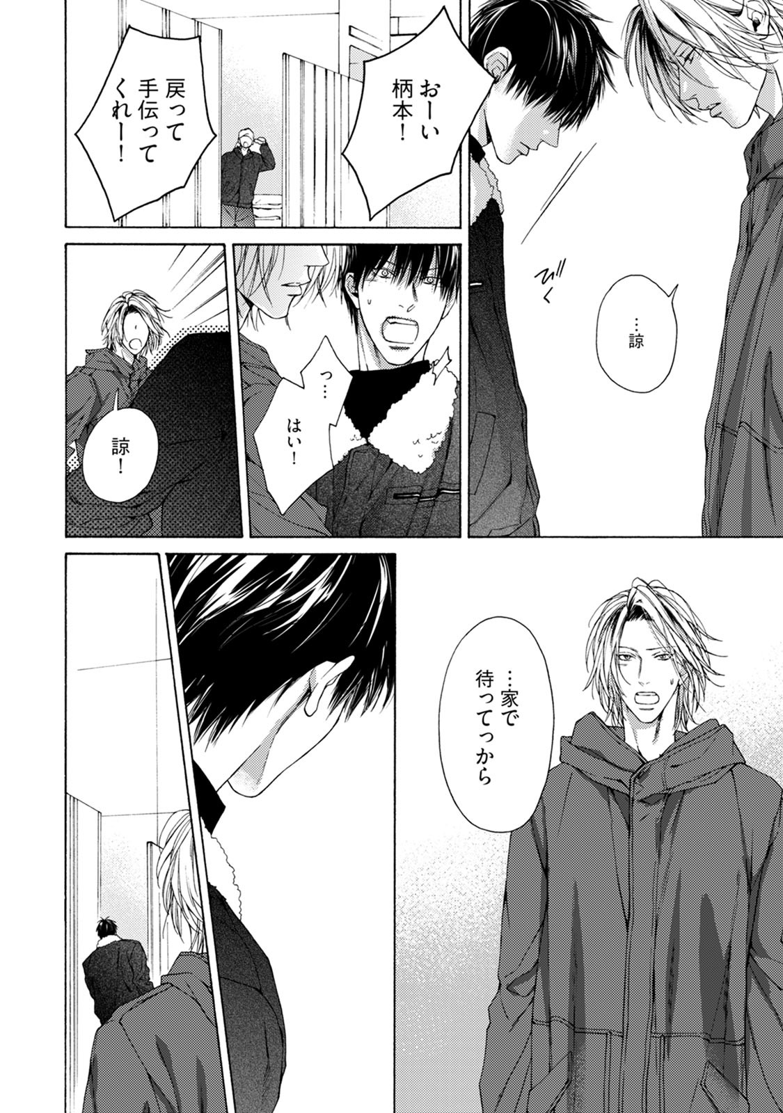 Page 174