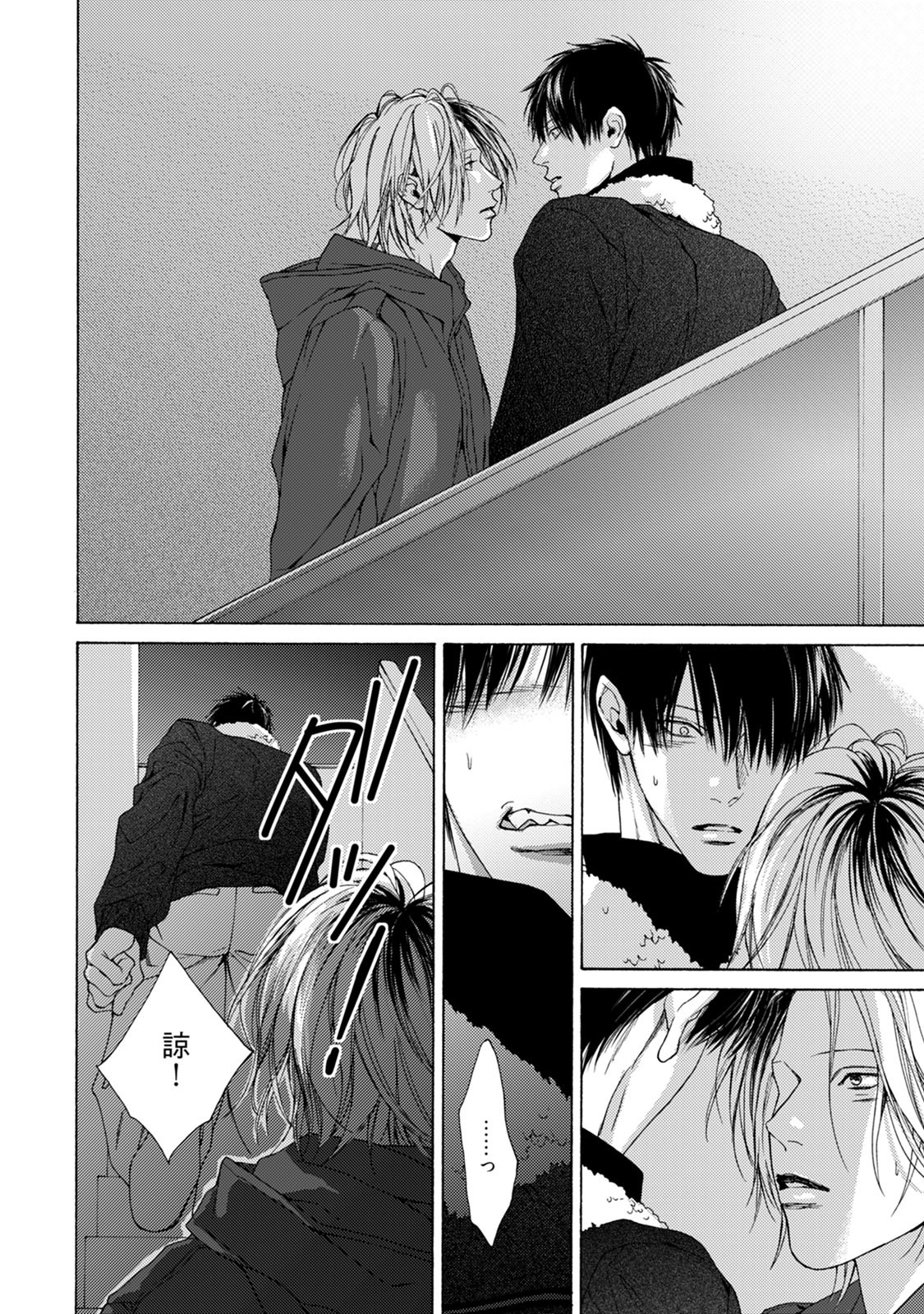 Page 178