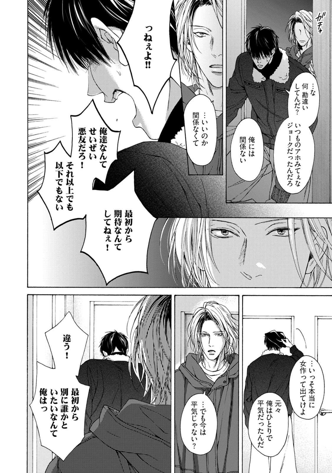 Page 180