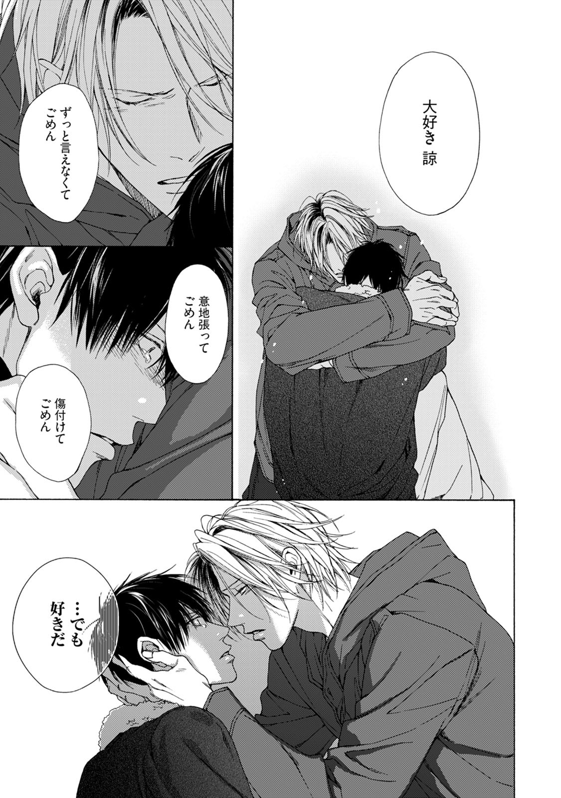 Page 185