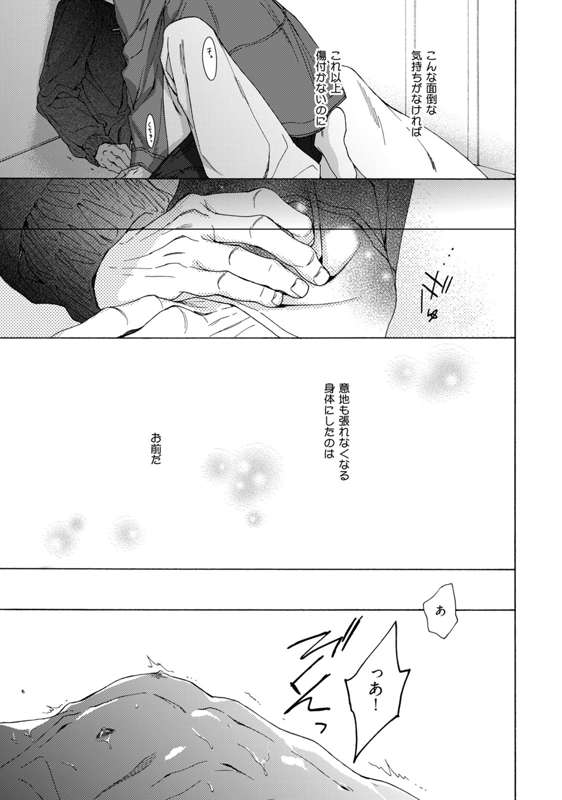 Page 187