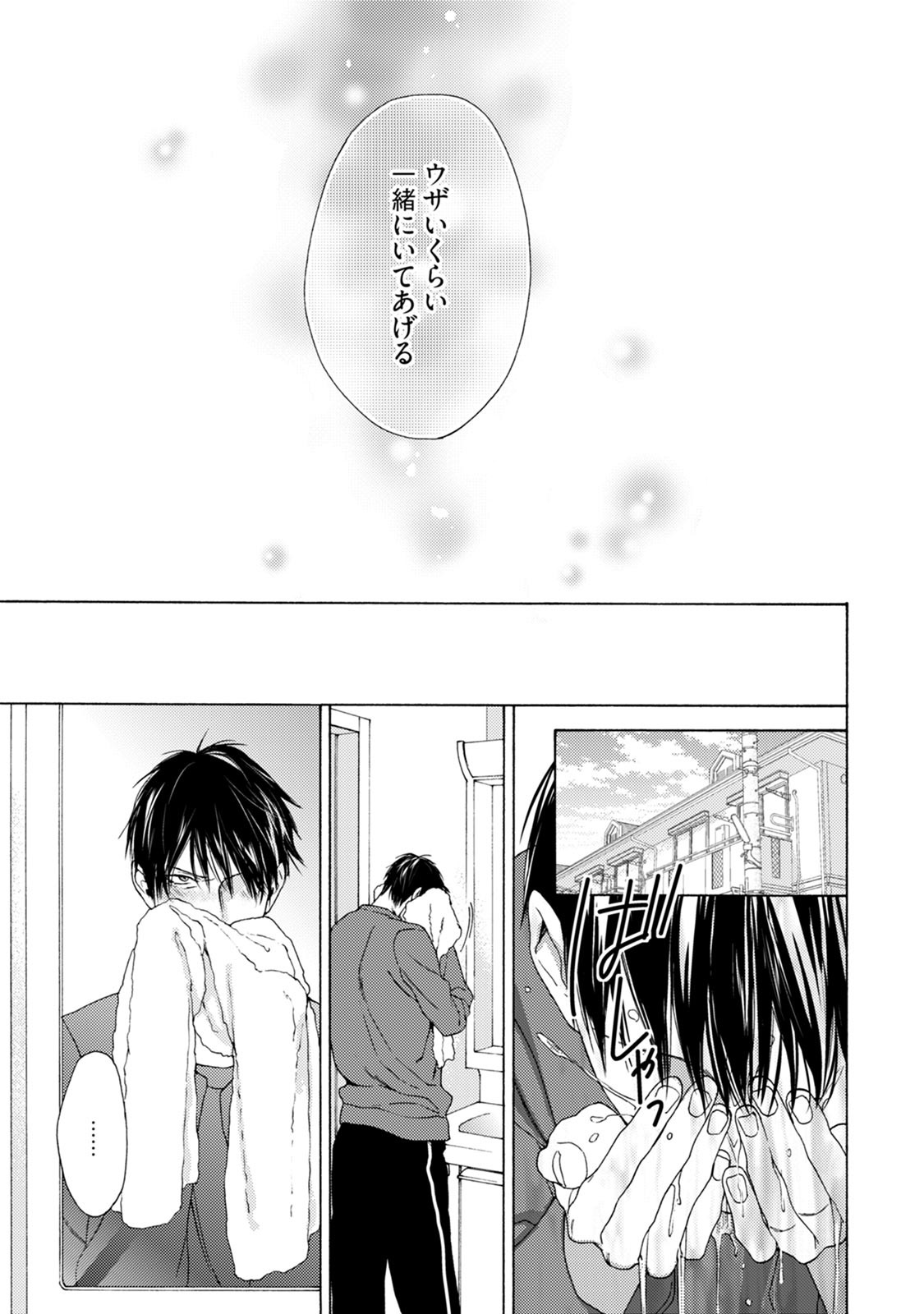 Page 191
