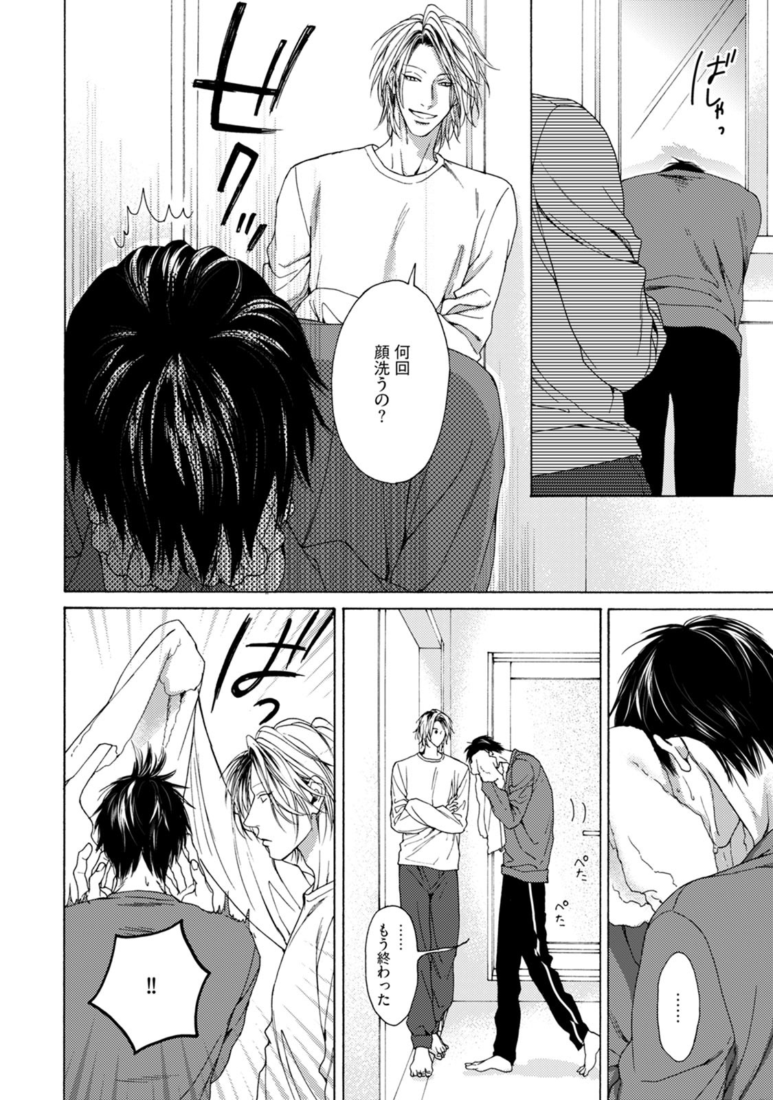 Page 192