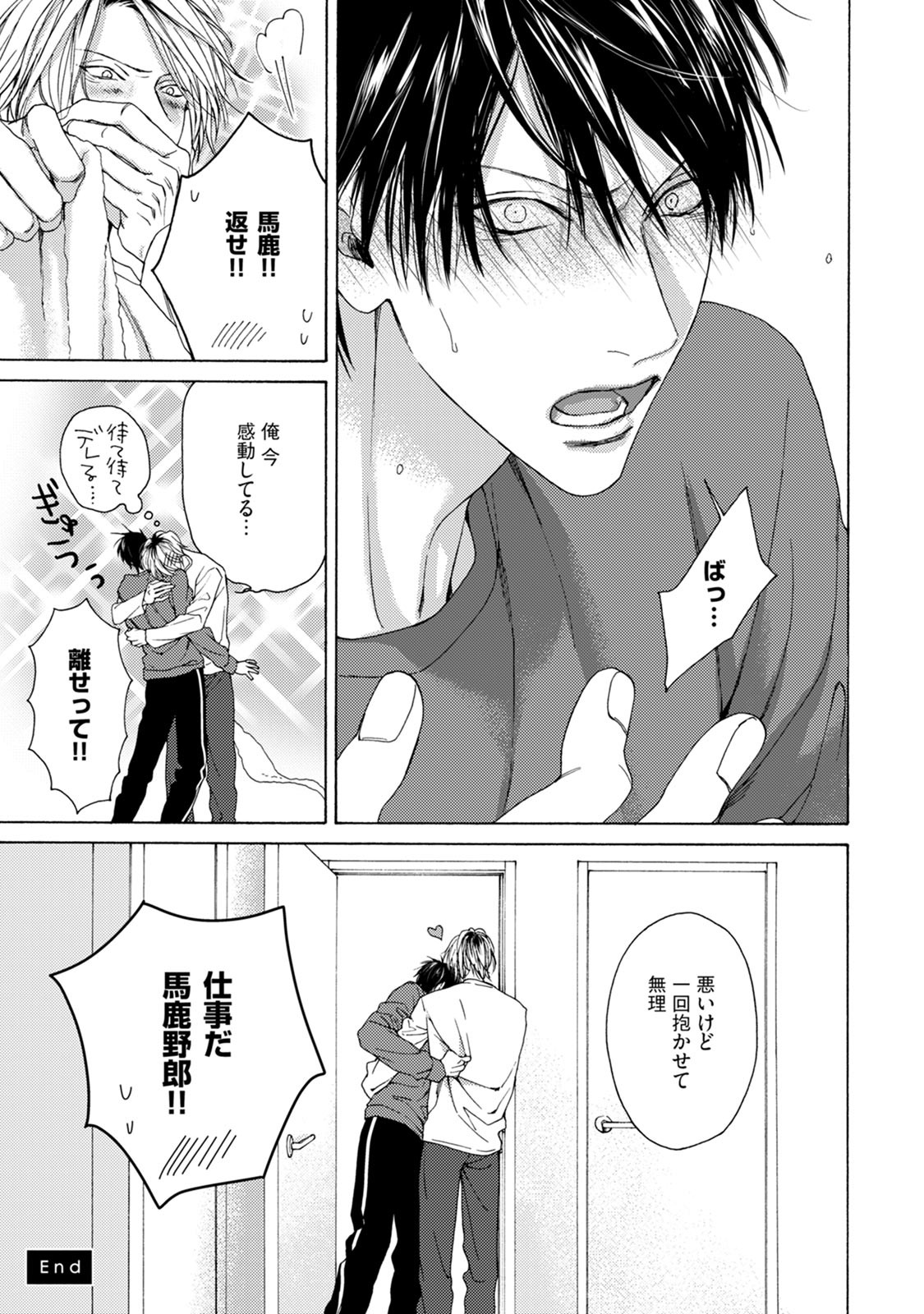 Page 193