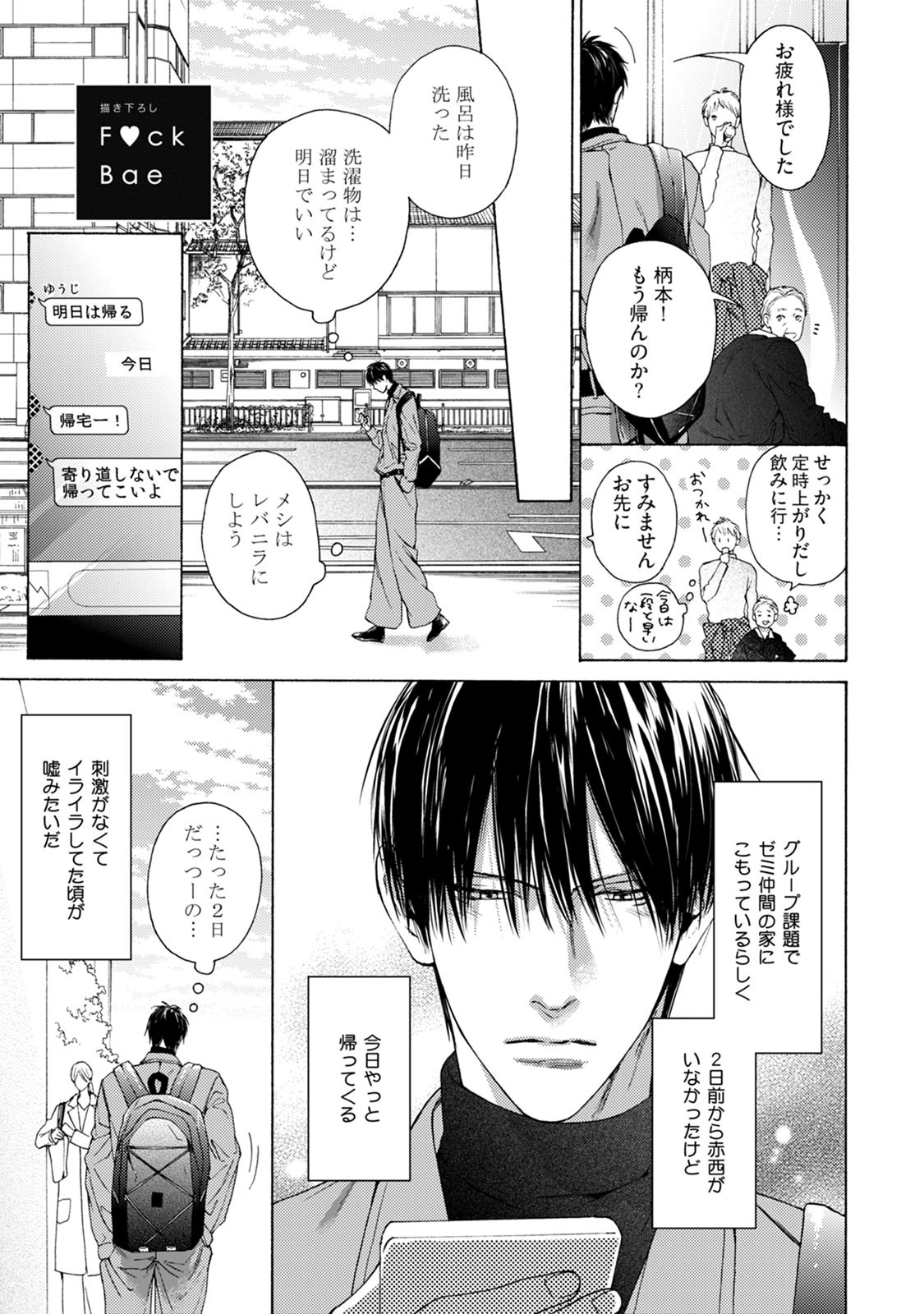 Page 195